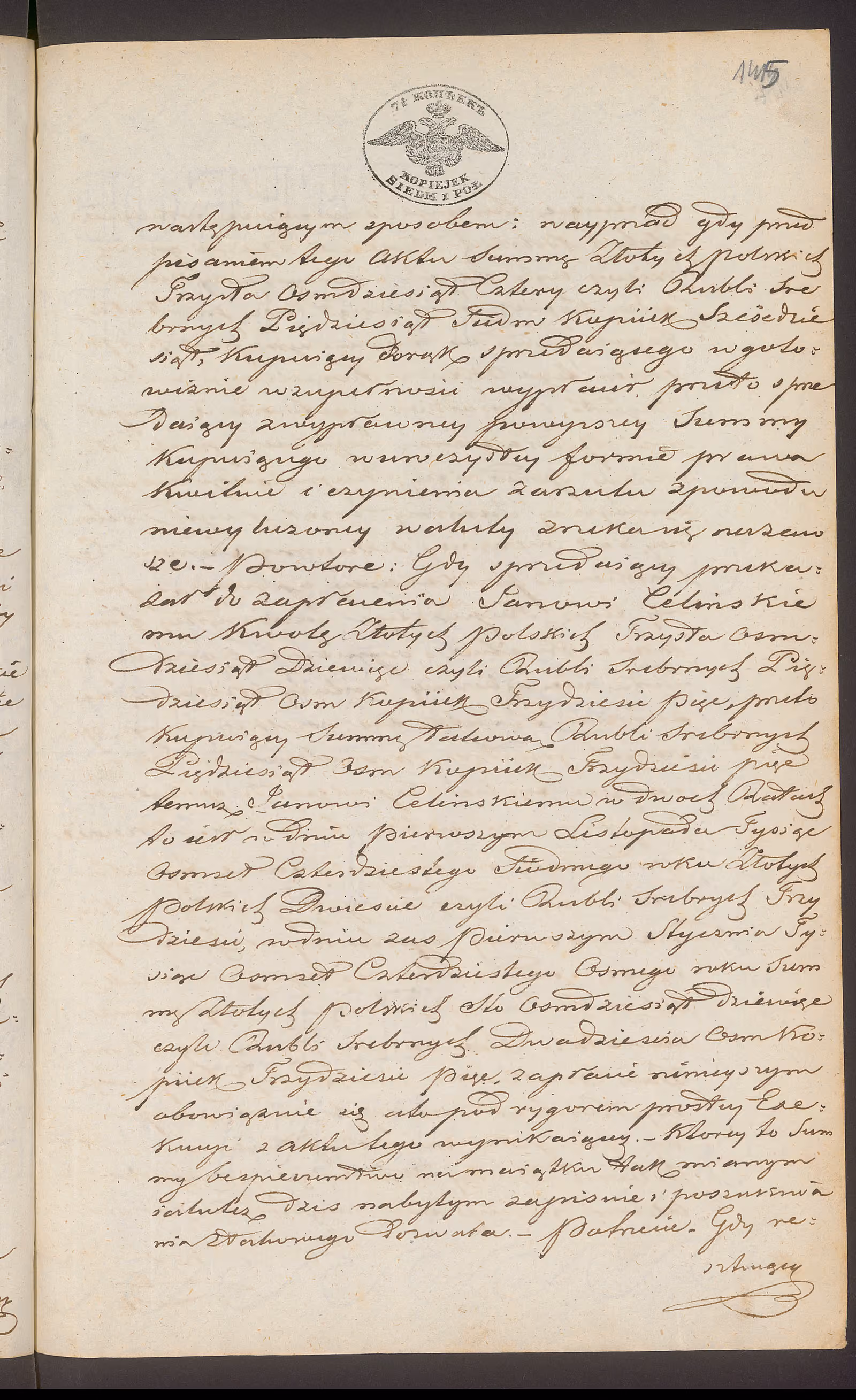 Trojanowski 313/1847, s. 5