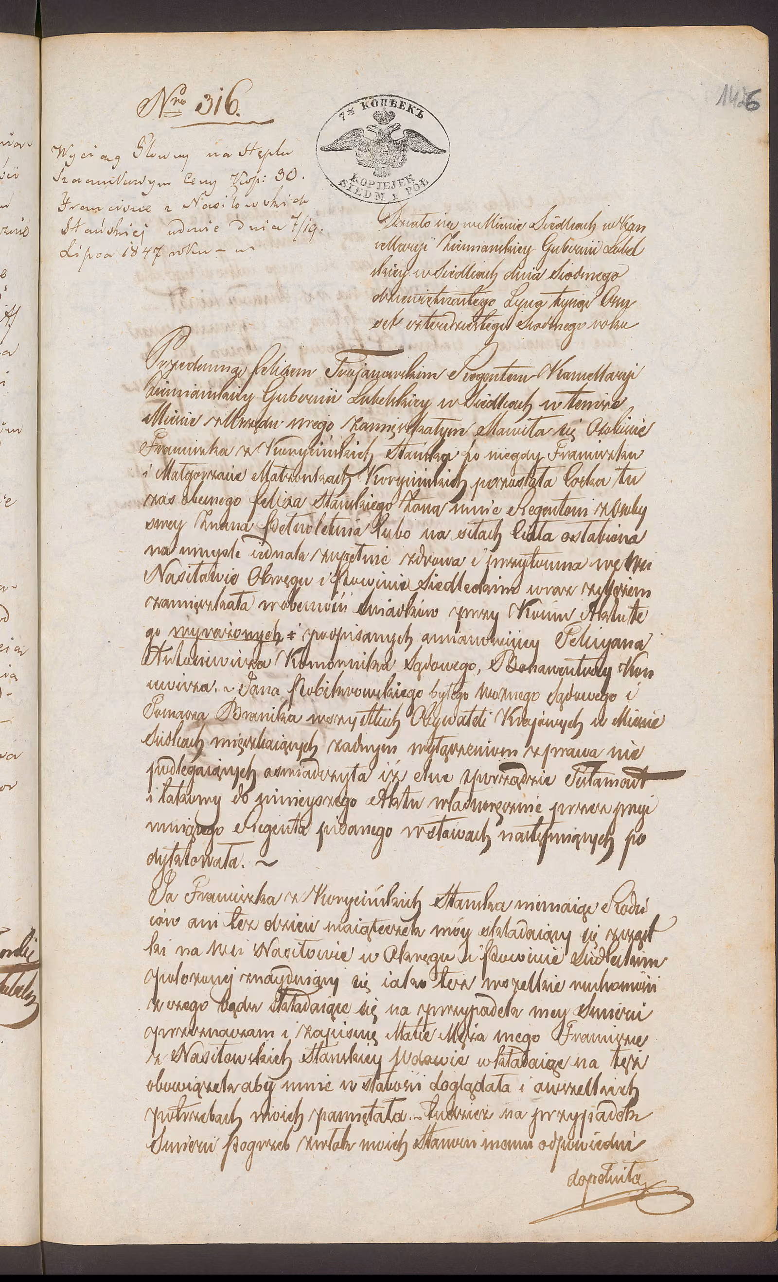 Trojanowski 316/1847, s. 1