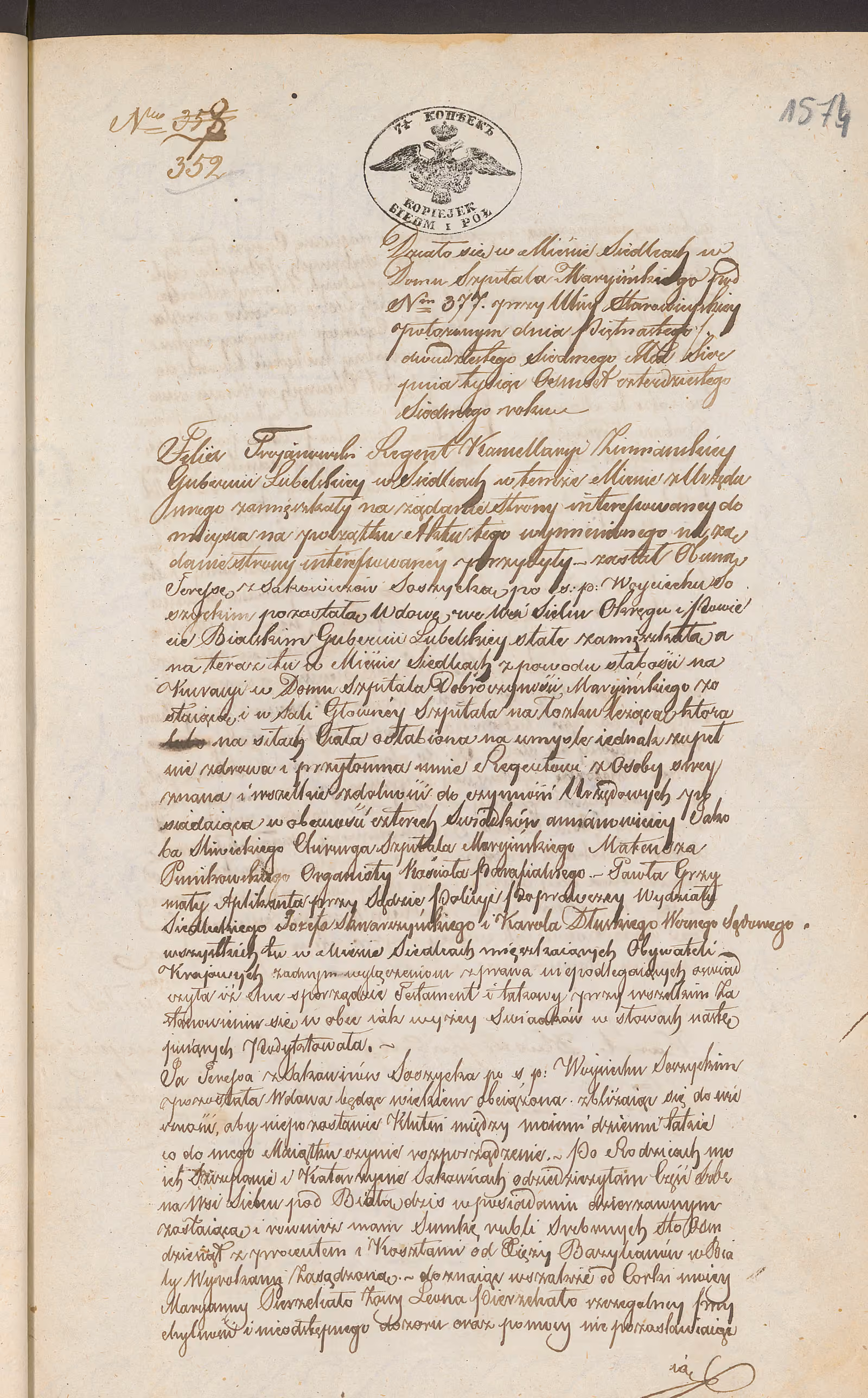 Trojanowski 352/1847, s. 1