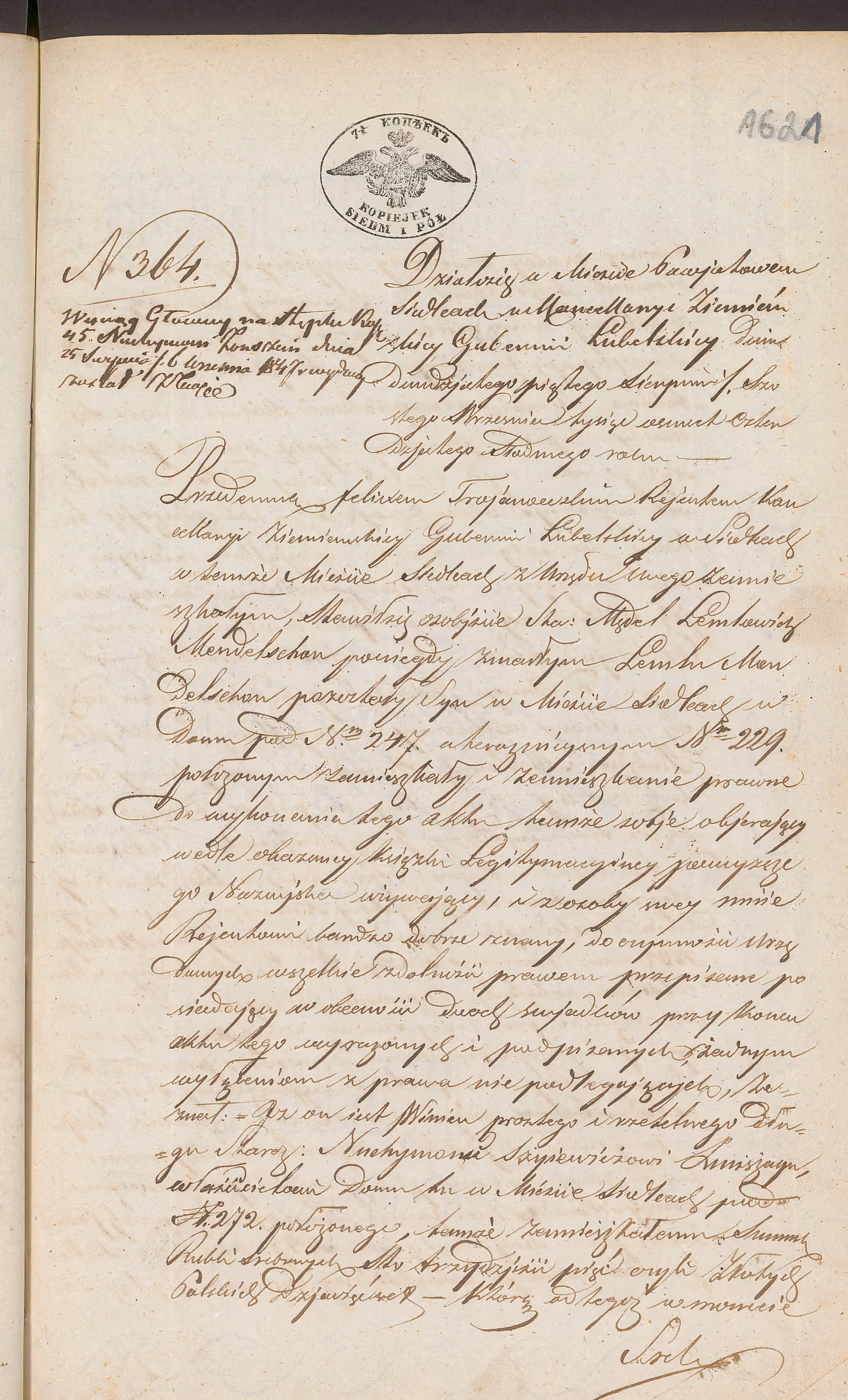 Trojanowski 364/1847, s. 1