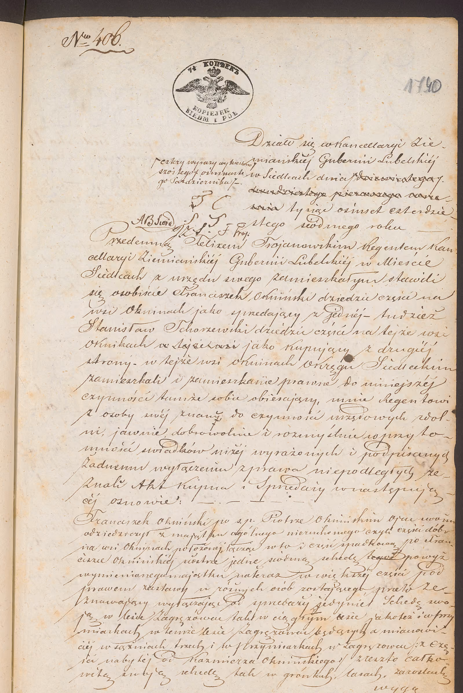 Trojanowski 406/1847, s. 1