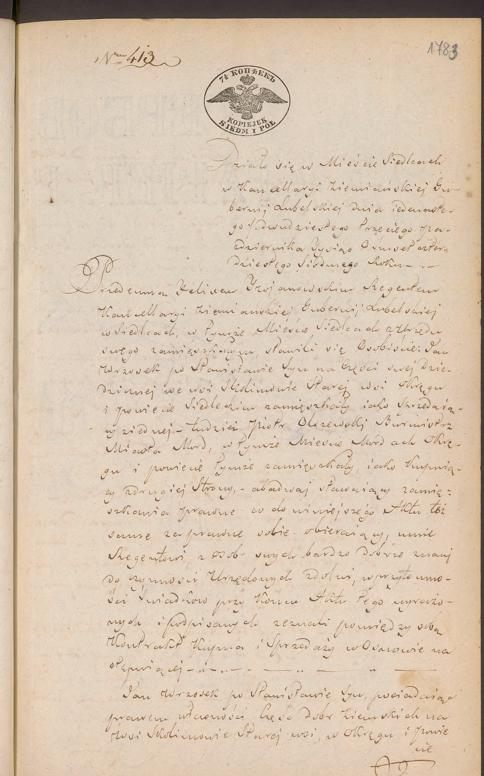 Trojanowski 413/1847, s. 1