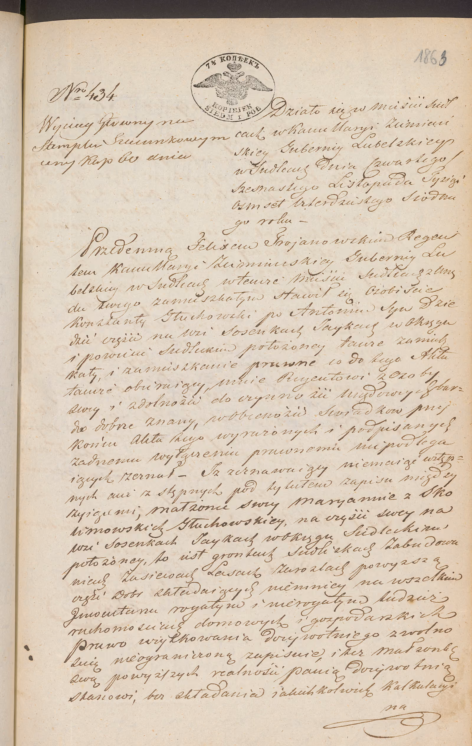Trojanowski 434/1847, s. 1
