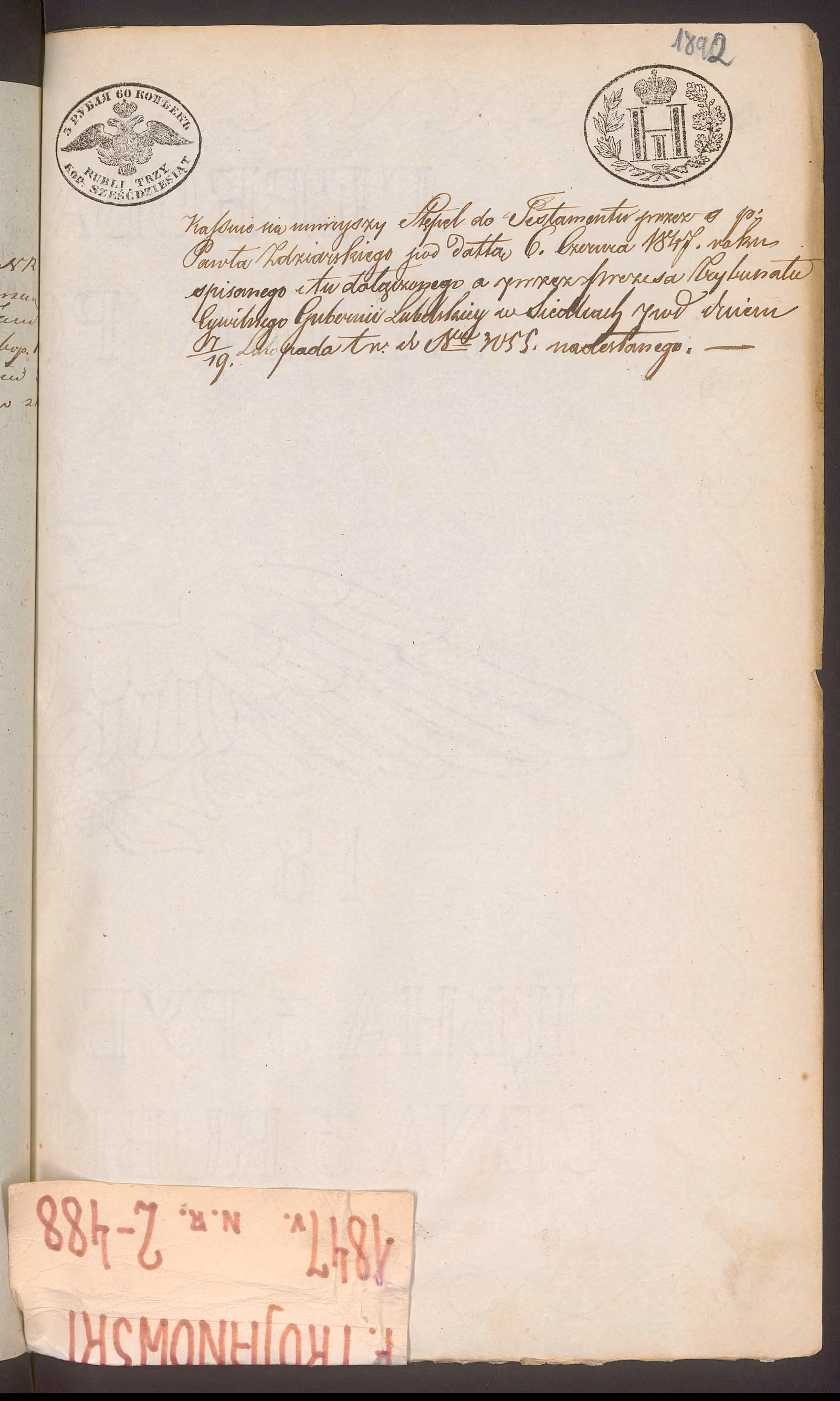 Trojanowski 444/1847, s. 3