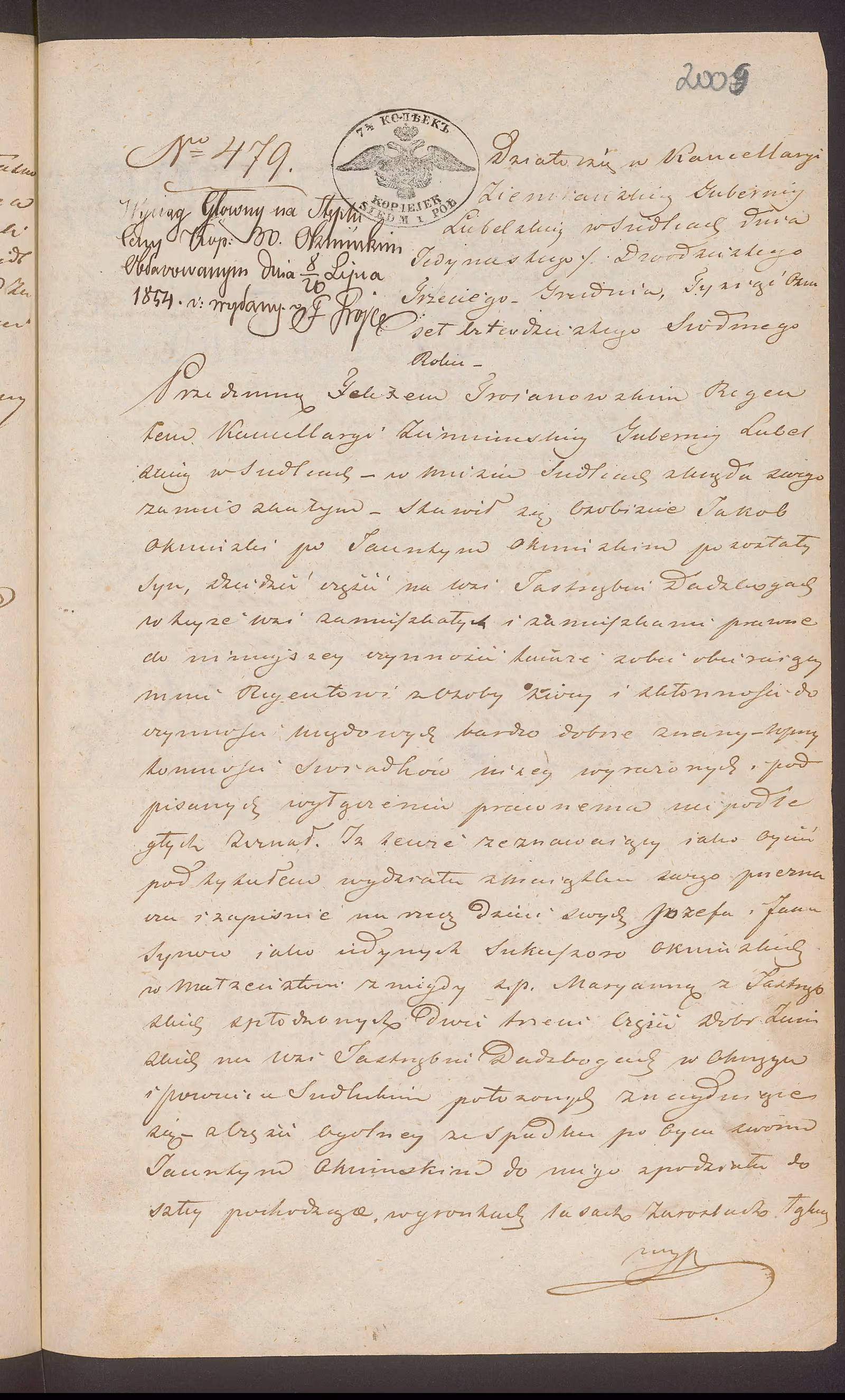 Trojanowski 479/1847, s. 1
