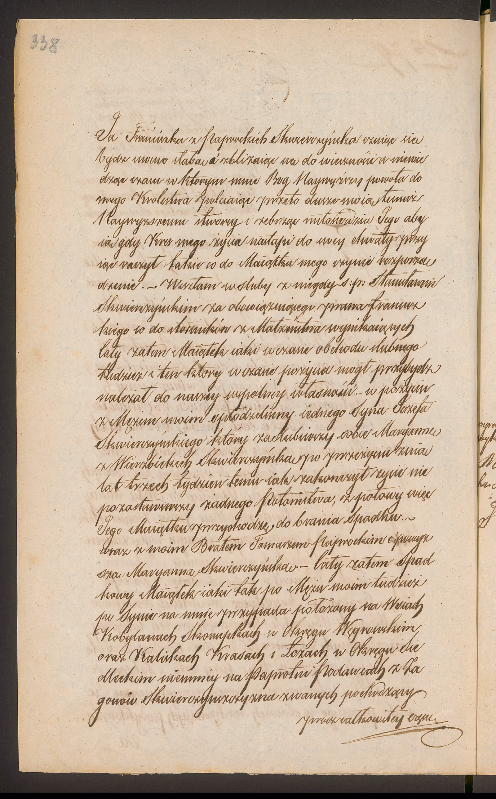 Trojanowski 79/1847, s. 2