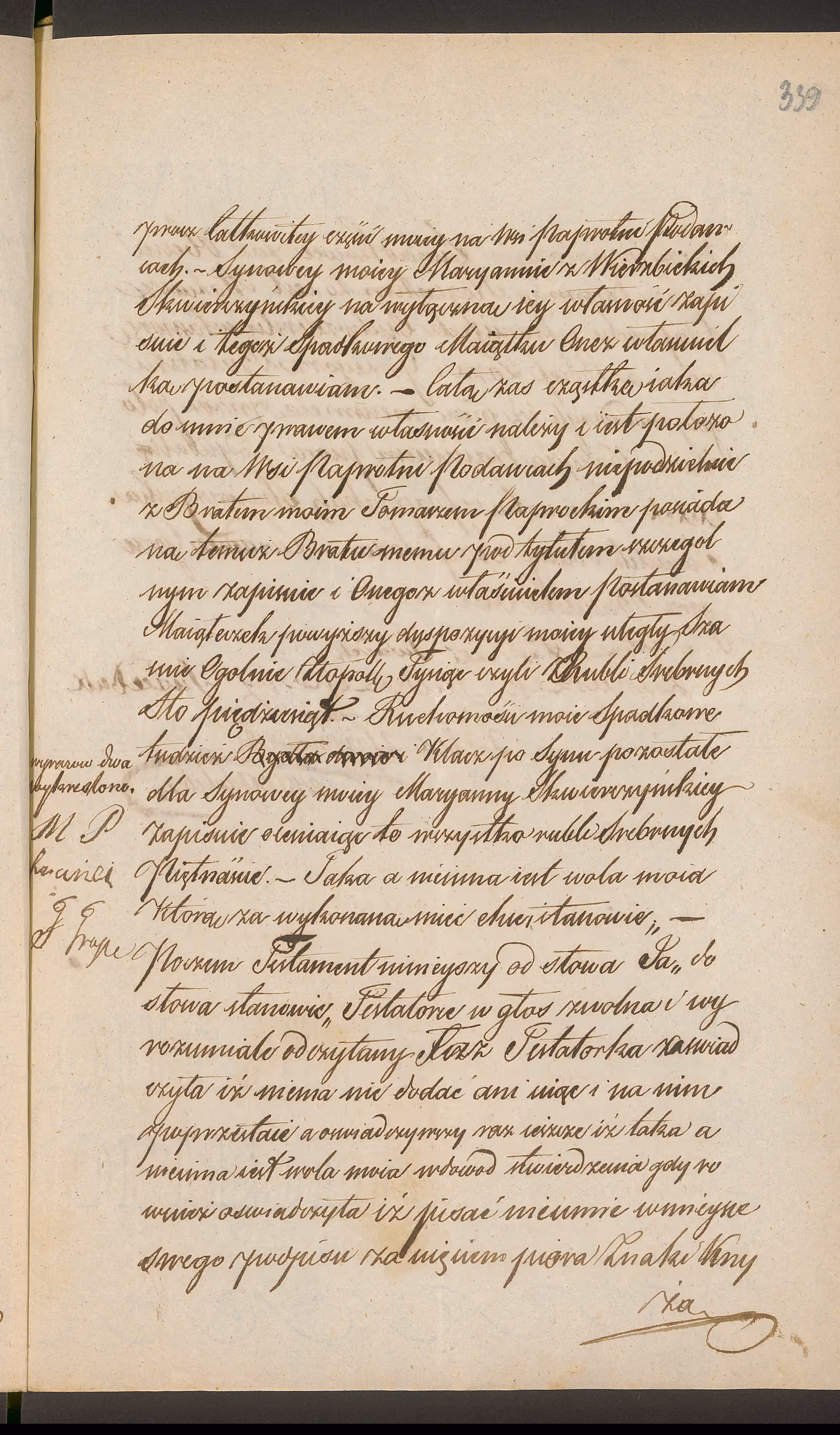 Trojanowski 79/1847, s. 3