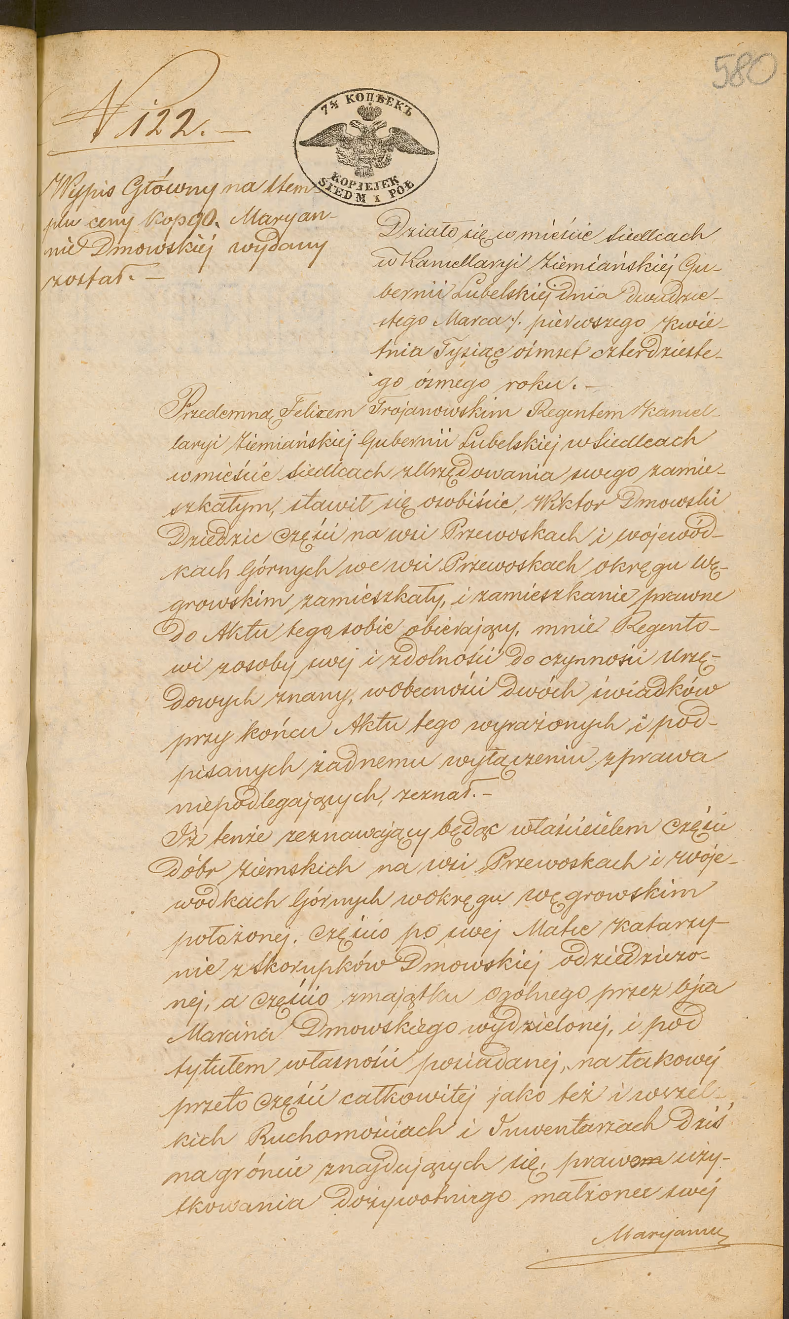 Trojanowski 122/1848, s. 1