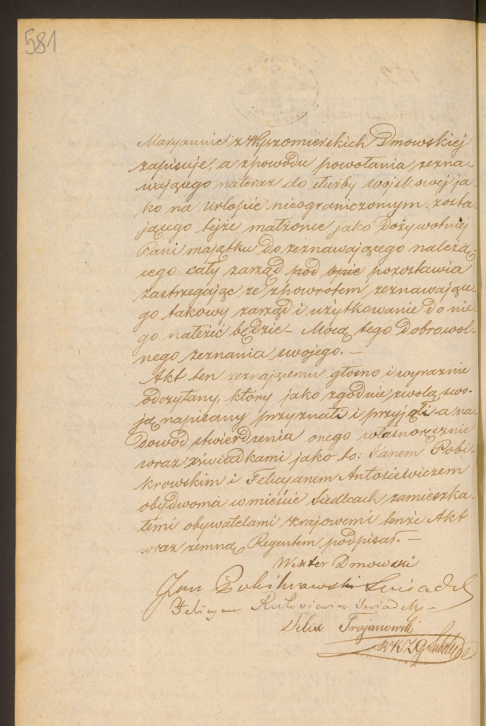 Trojanowski 122/1848, s. 2
