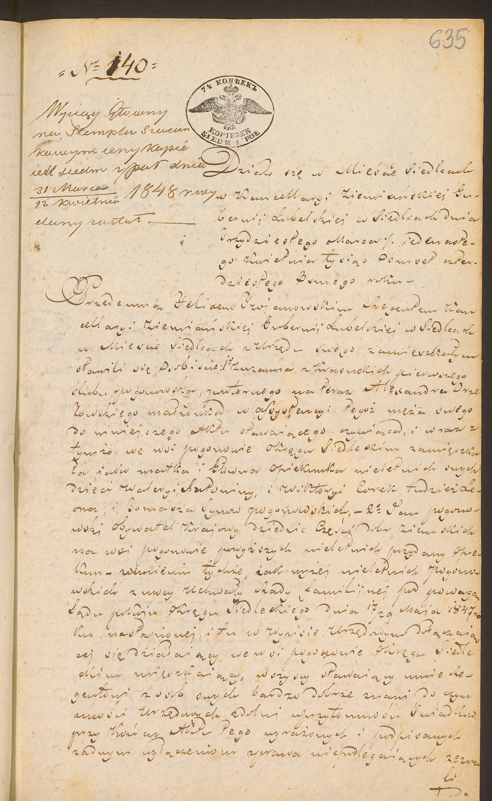 Trojanowski 140/1848, s. 1