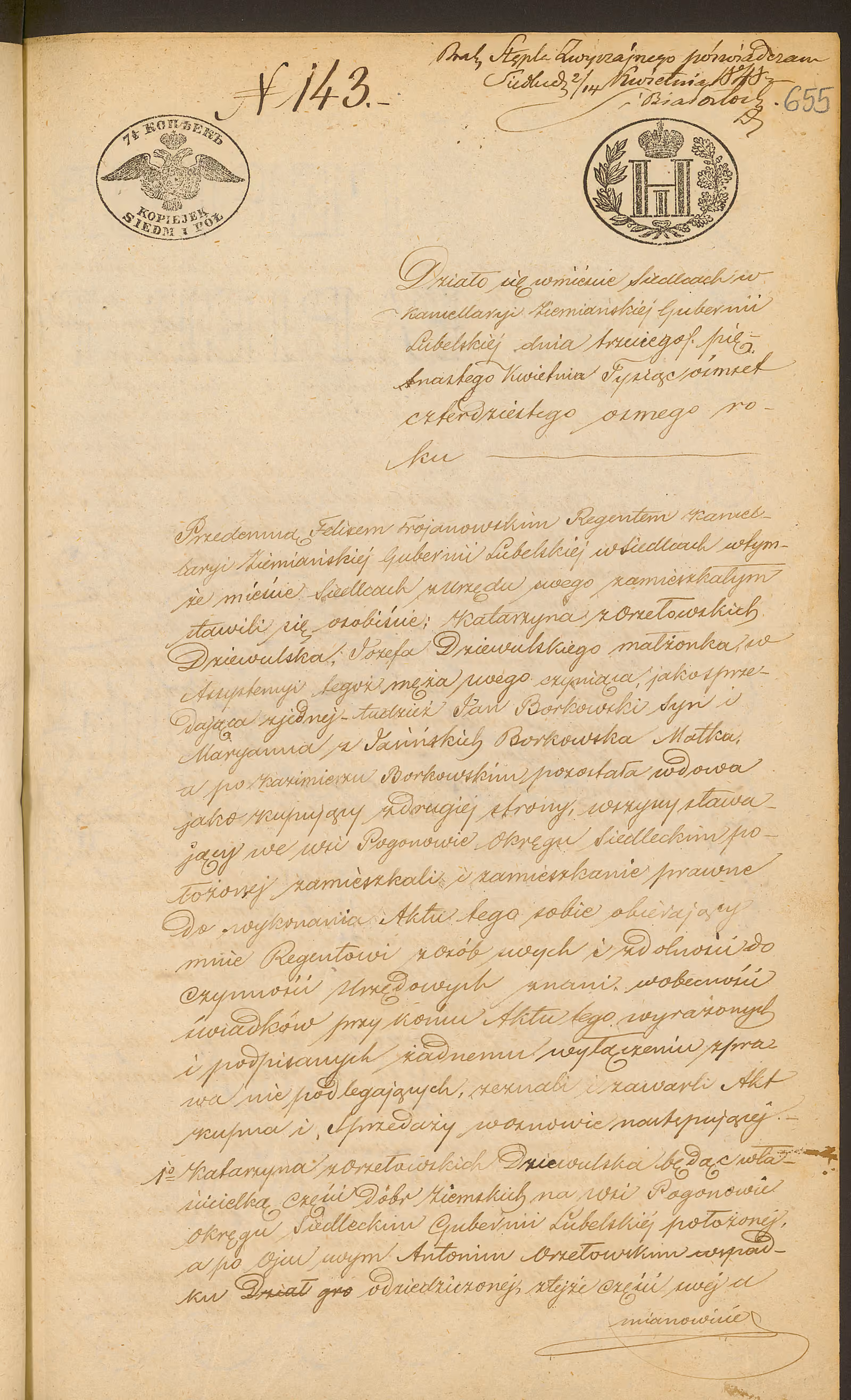 Trojanowski 143/1848, s. 1