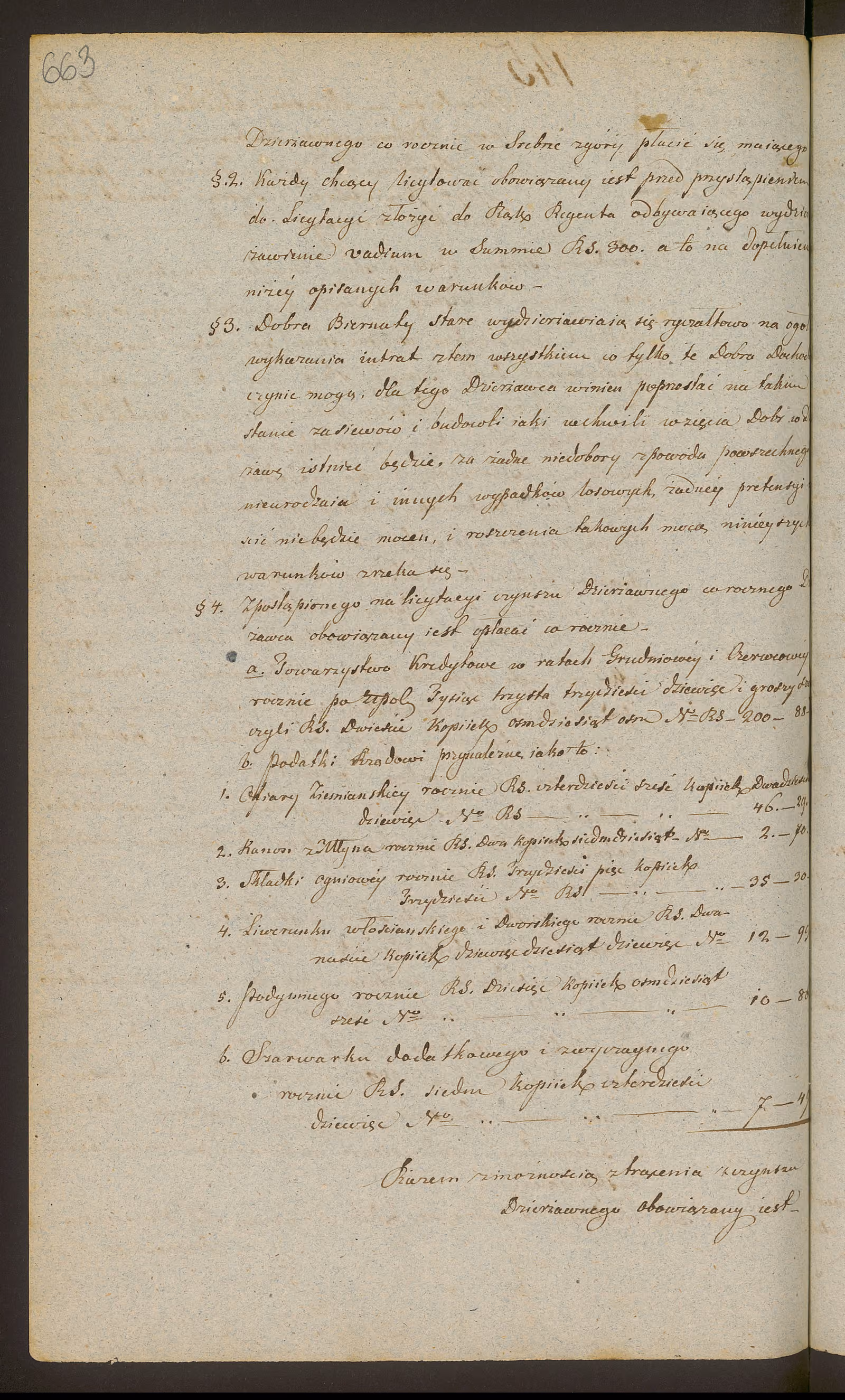 Trojanowski 145/1848, s. 2
