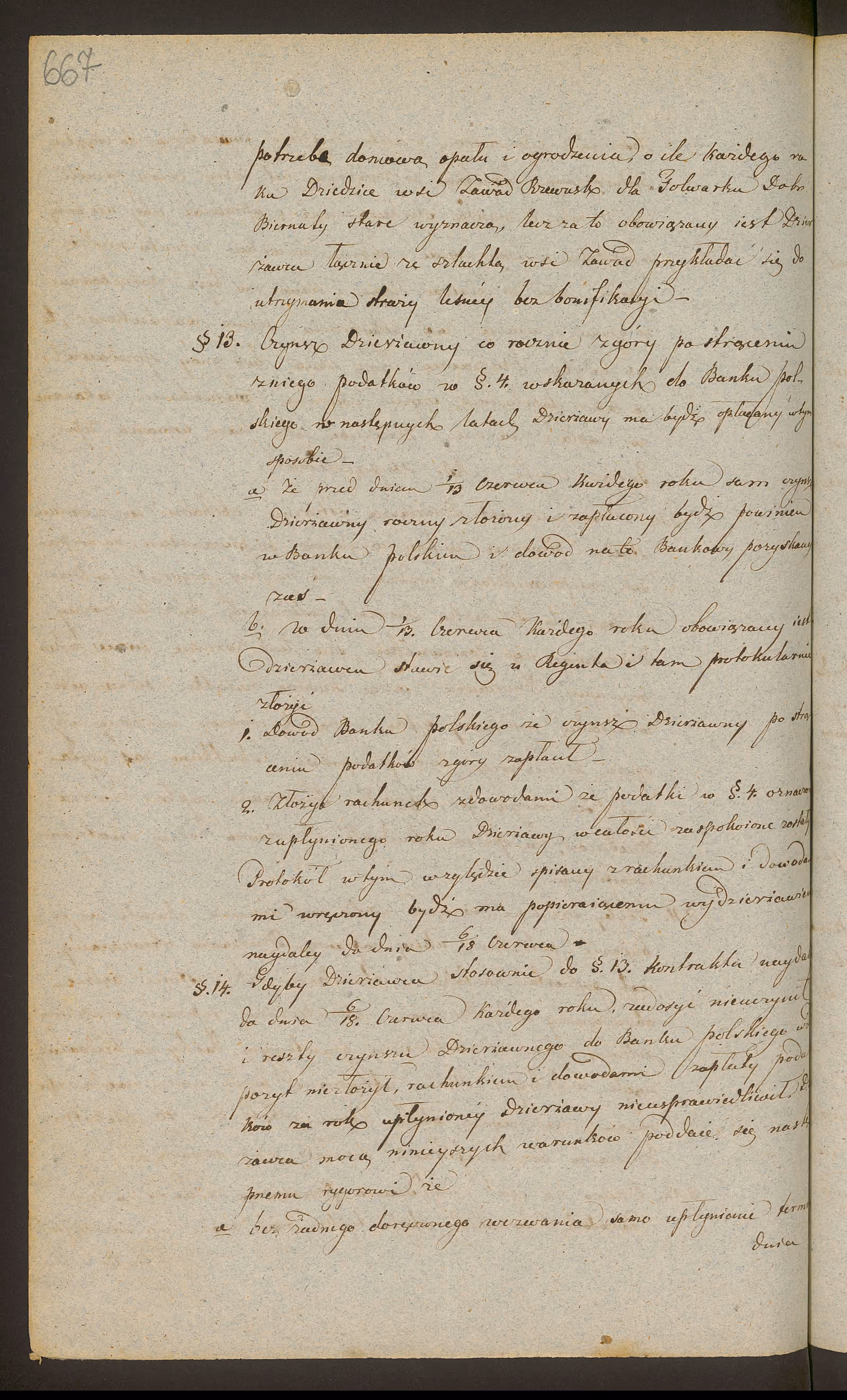 Trojanowski 145/1848, s. 6