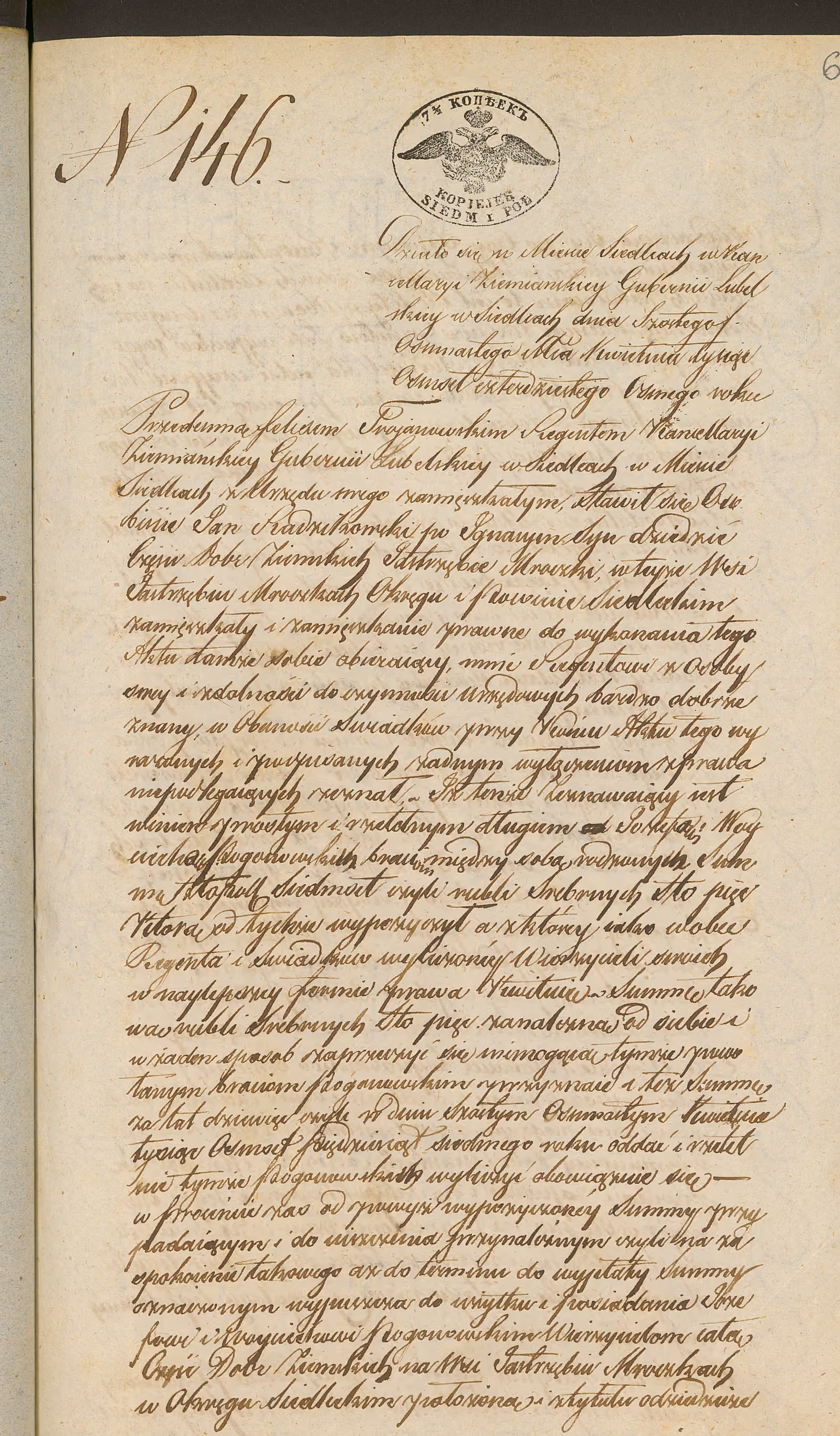 Trojanowski 146/1848, s. 1