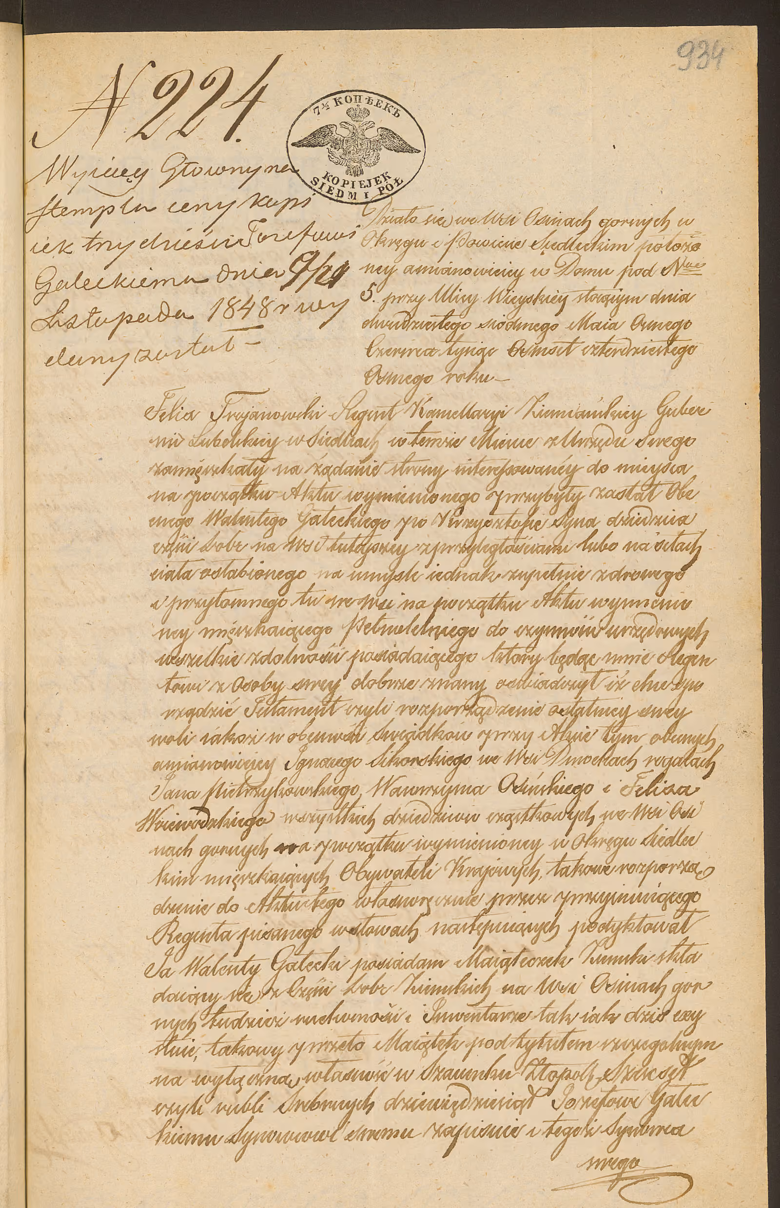 Trojanowski 224/1848, s. 1