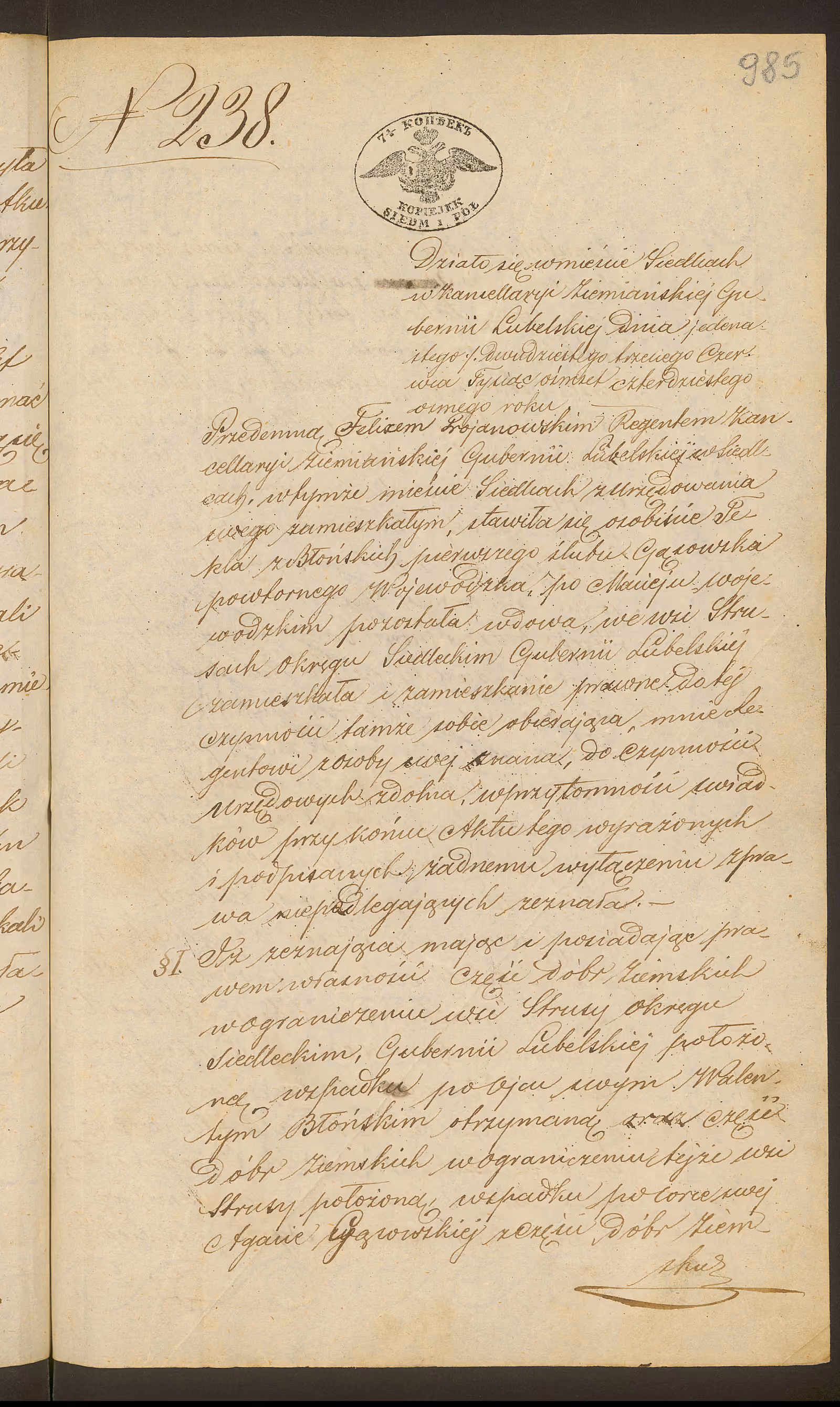Trojanowski 238/1848, s. 1