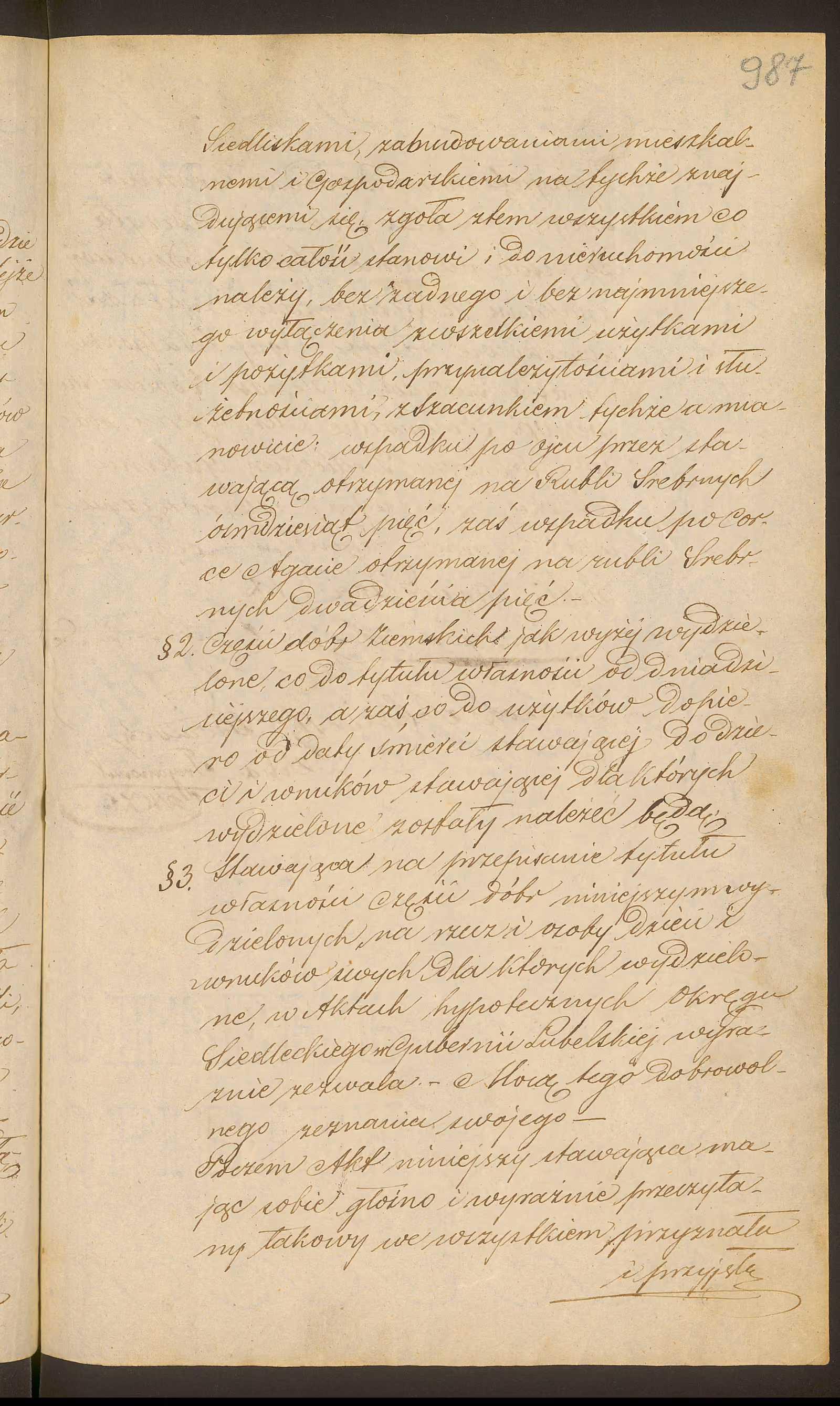 Trojanowski 238/1848, s. 3
