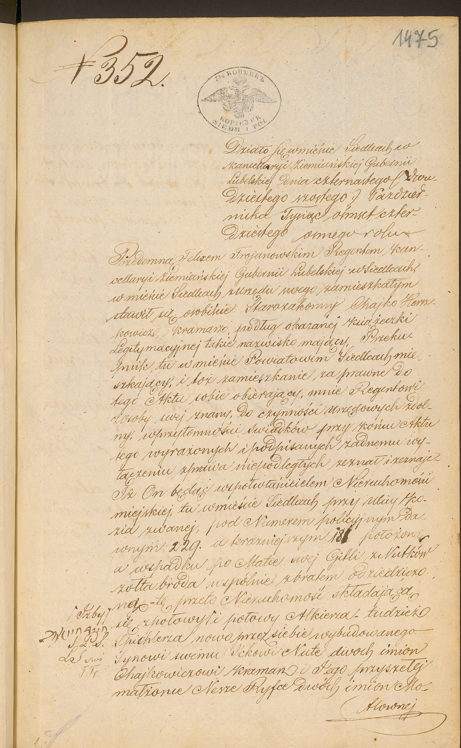 Trojanowski 352/1848, s. 1