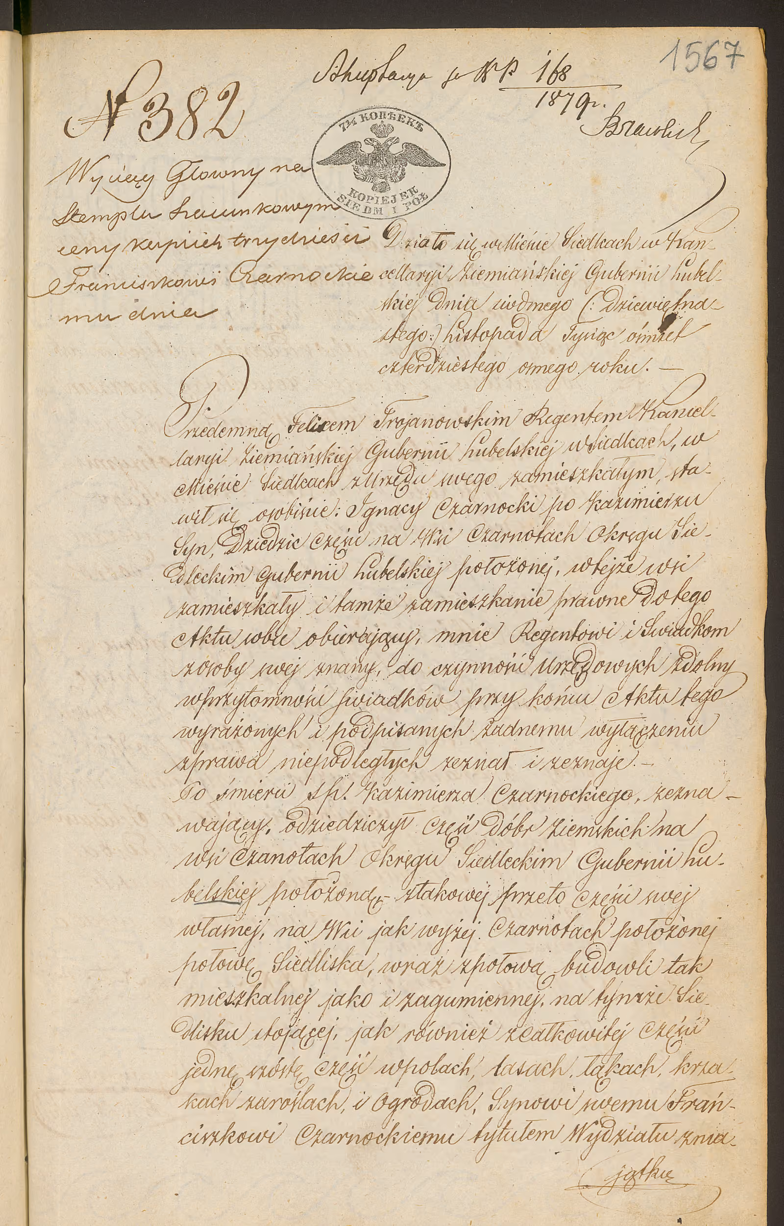 Trojanowski 382/1848, s. 1