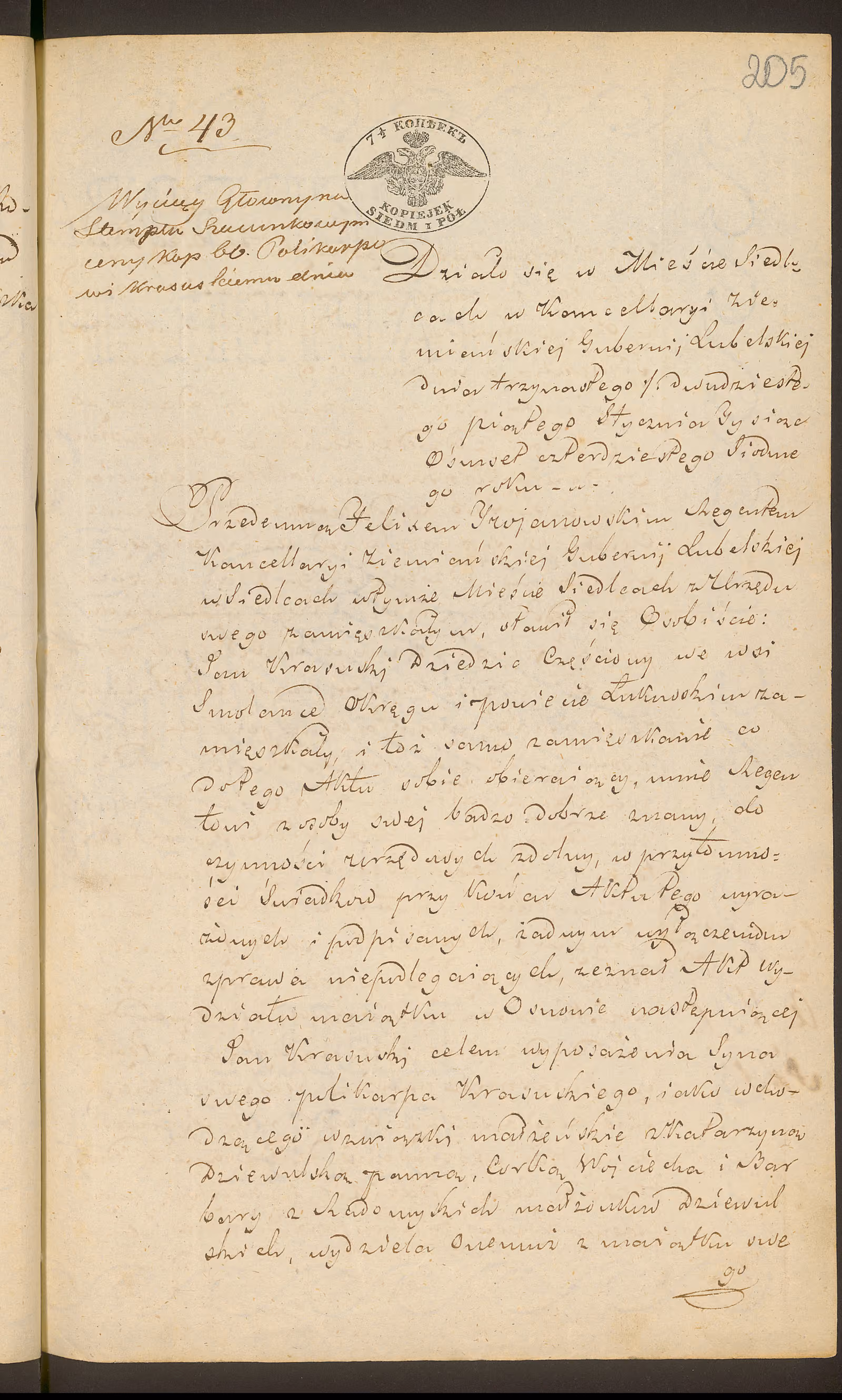 Trojanowski 43/1848, s. 1