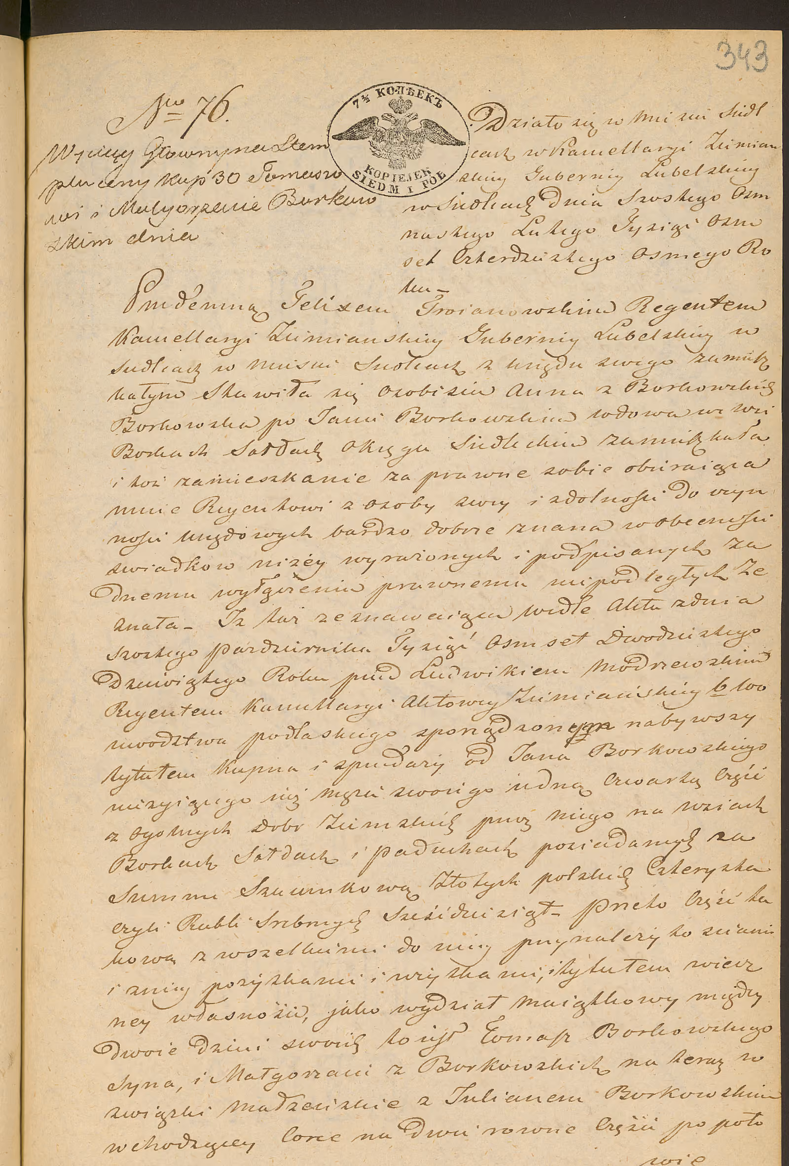 Trojanowski 76/1848, s. 1
