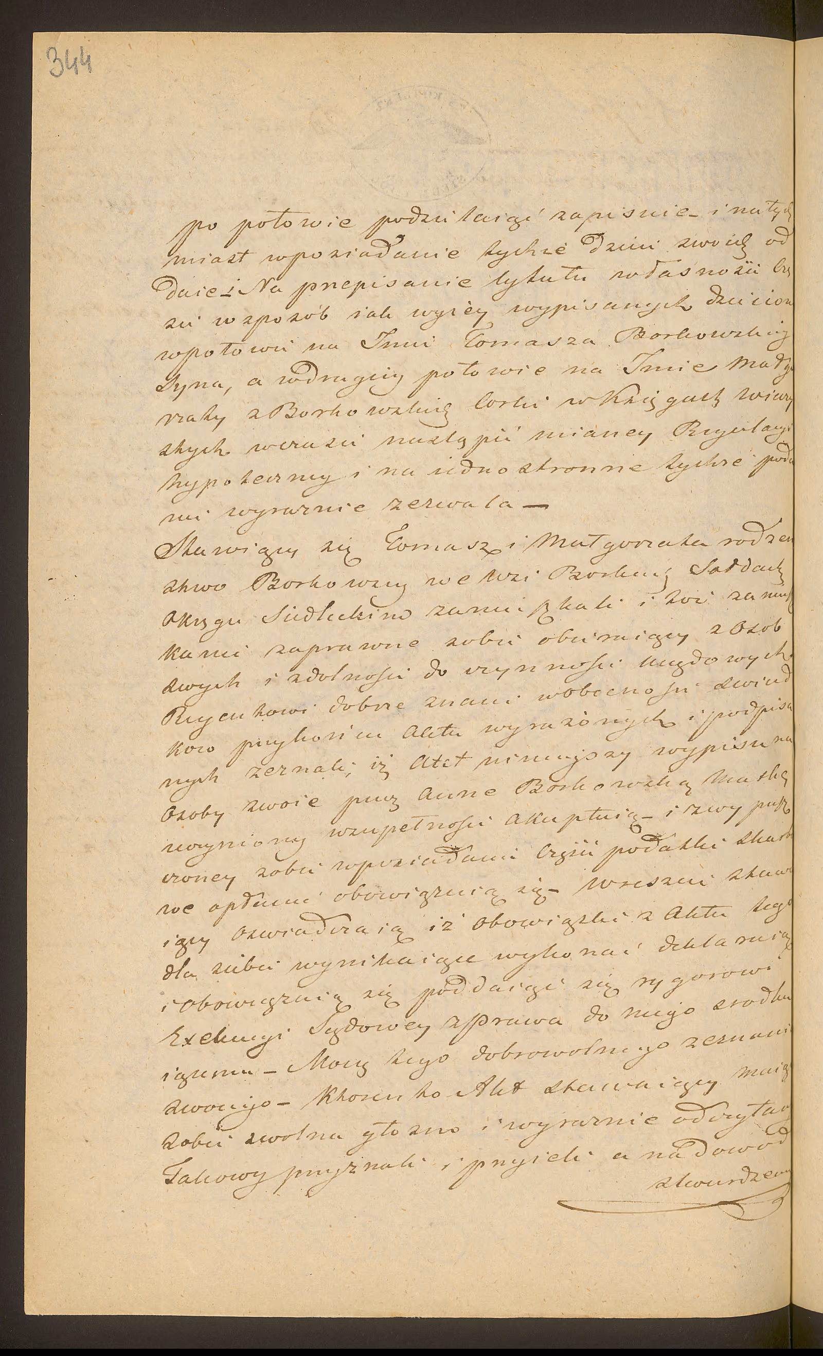 Trojanowski 76/1848, s. 2