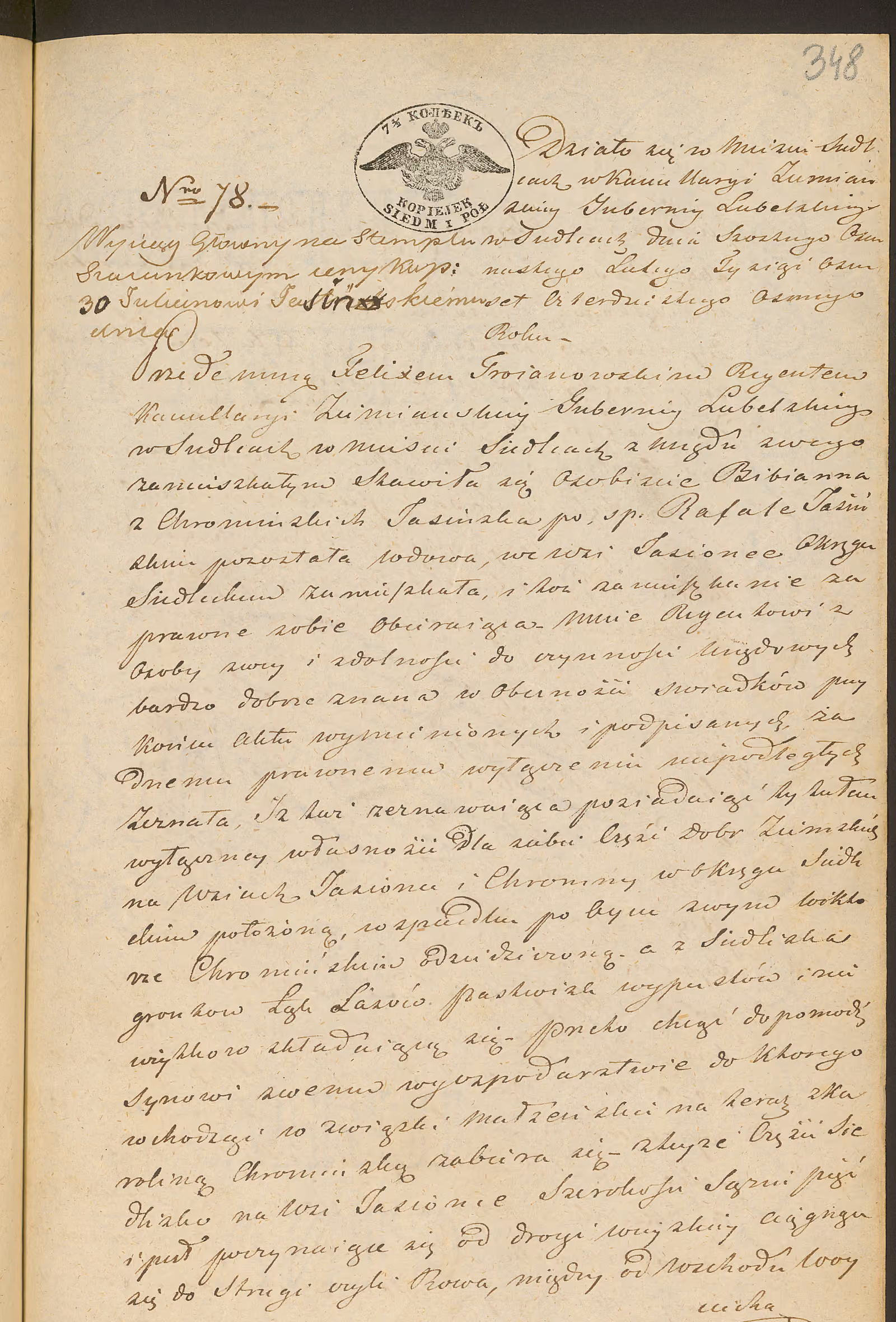 Trojanowski 78/1848, s. 1