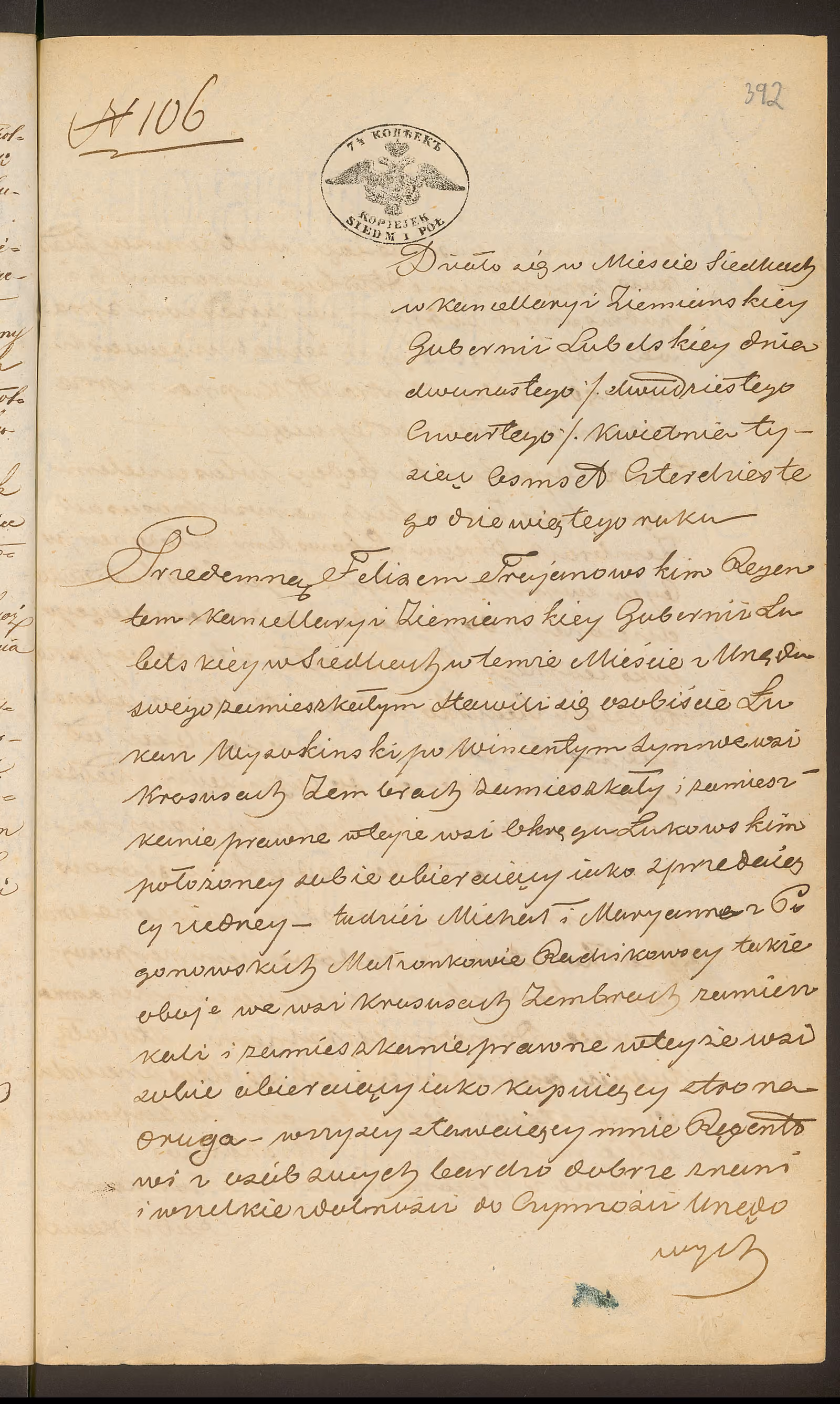Trojanowski 106/1849, s. 1