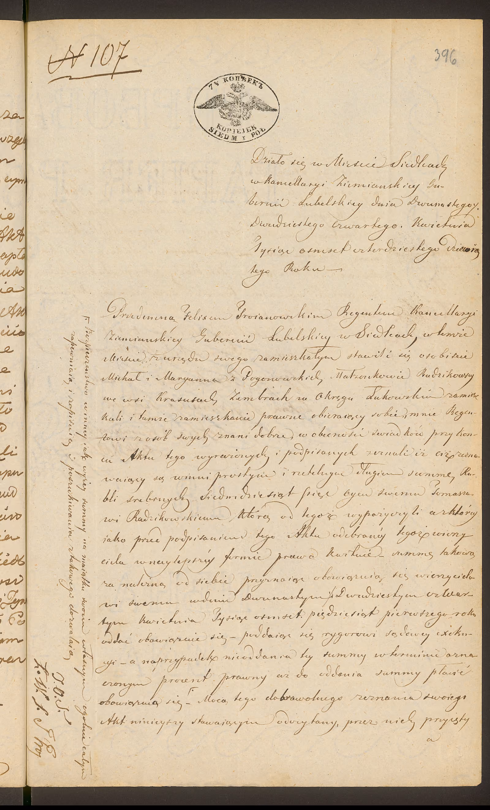 Trojanowski 107/1849, s. 1