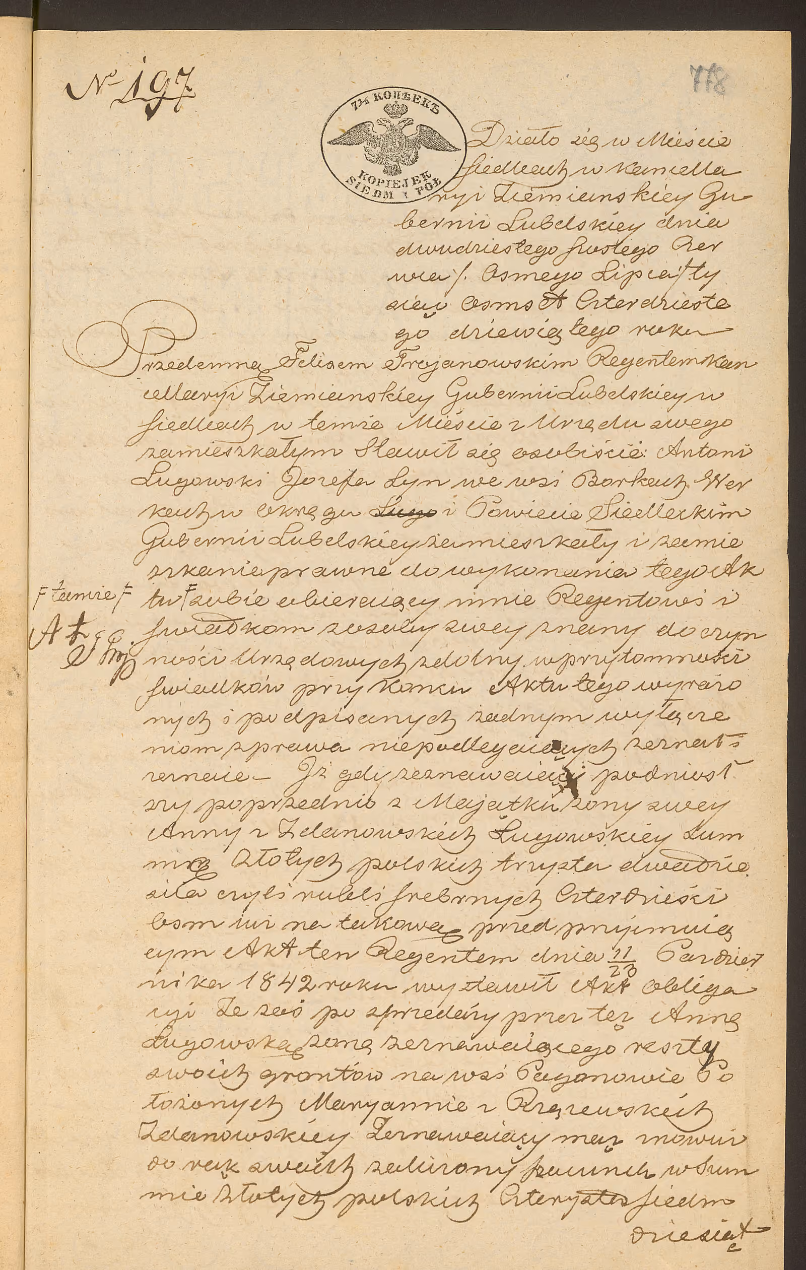 Trojanowski 197/1849, s. 1