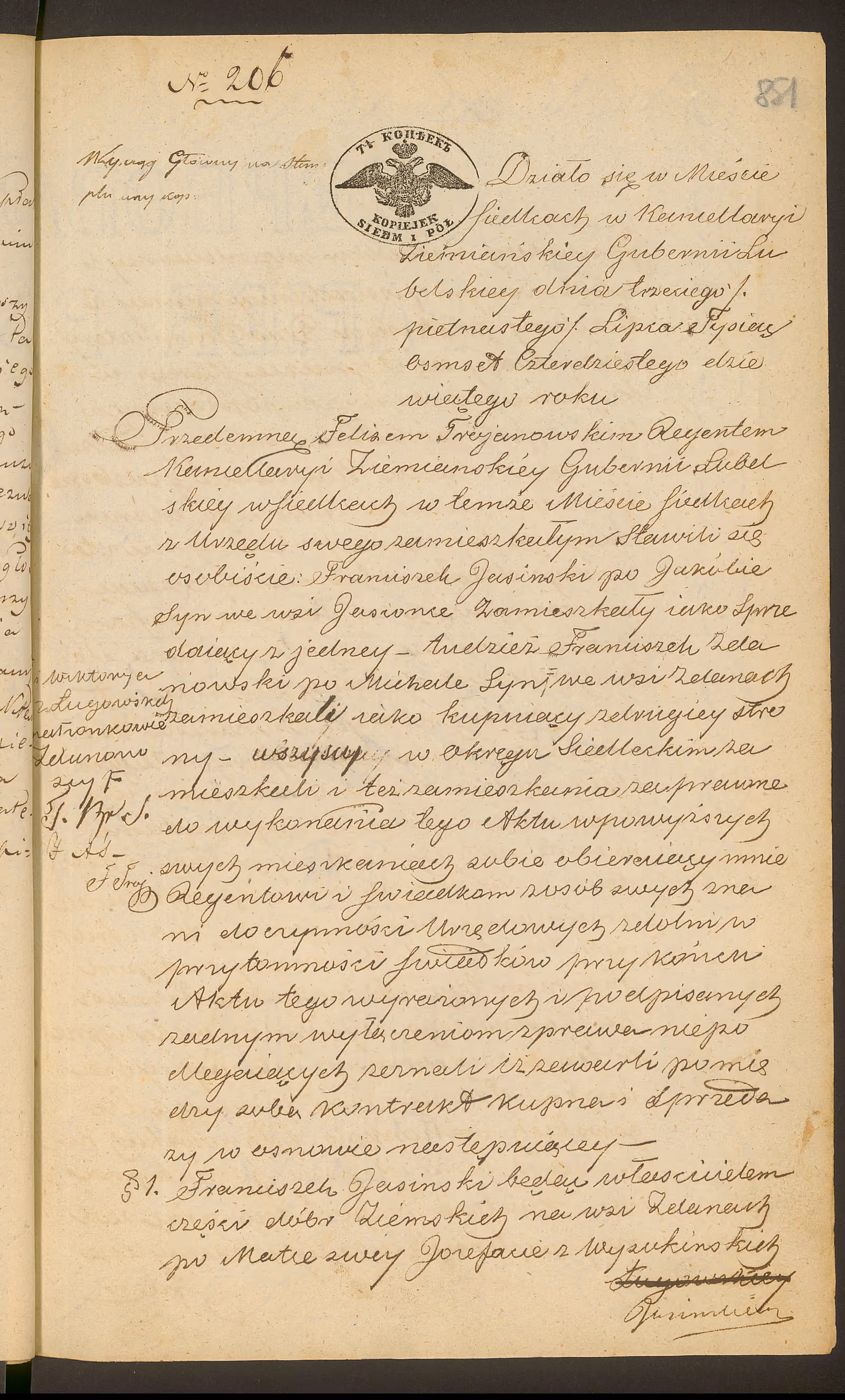 Trojanowski 206/1849, s. 1