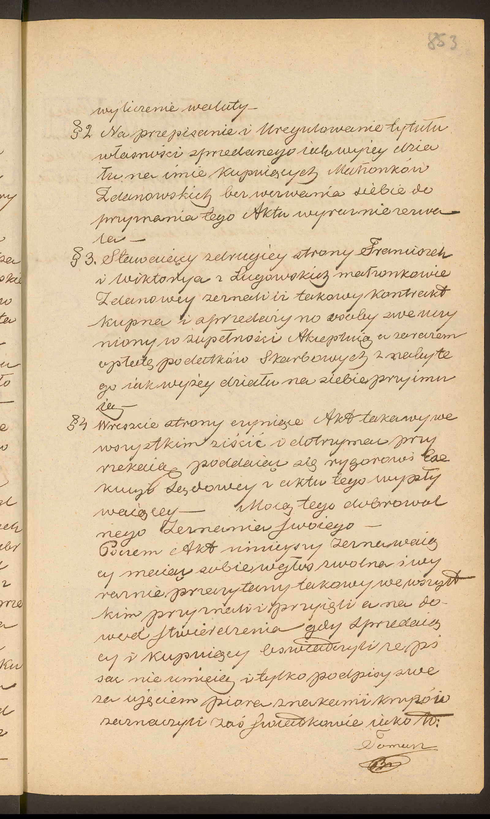 Trojanowski 206/1849, s. 3
