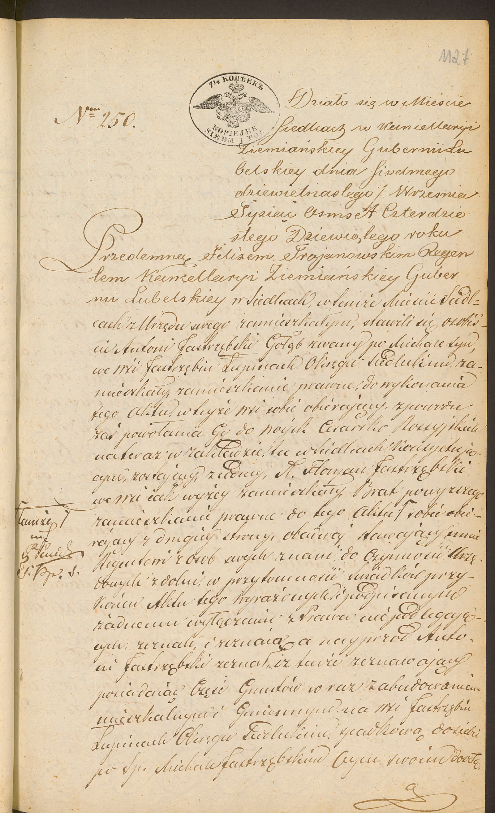 Trojanowski 250/1849, s. 1
