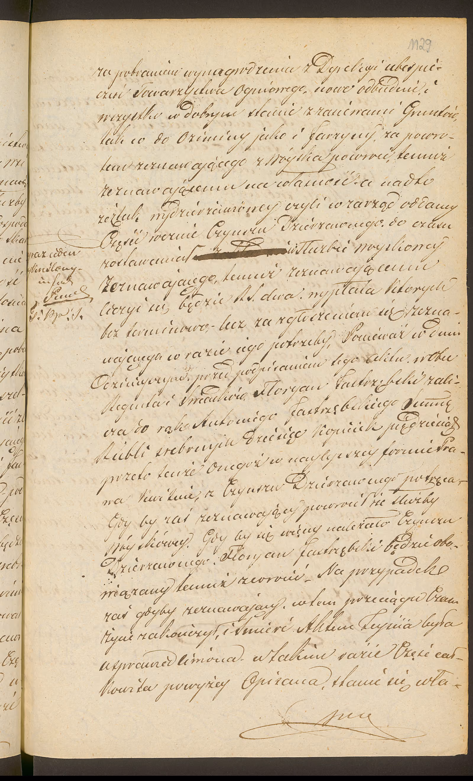 Trojanowski 250/1849, s. 3