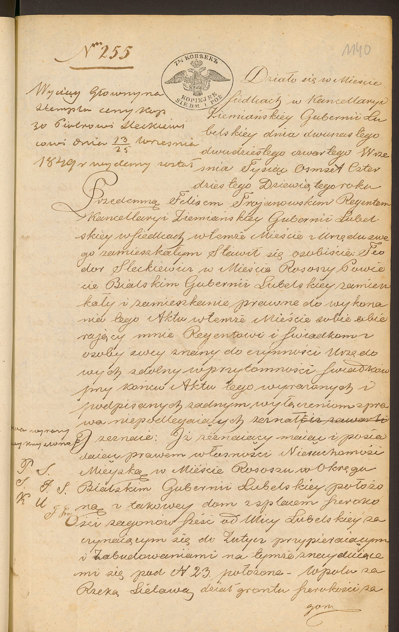 Trojanowski 255/1849, s. 1