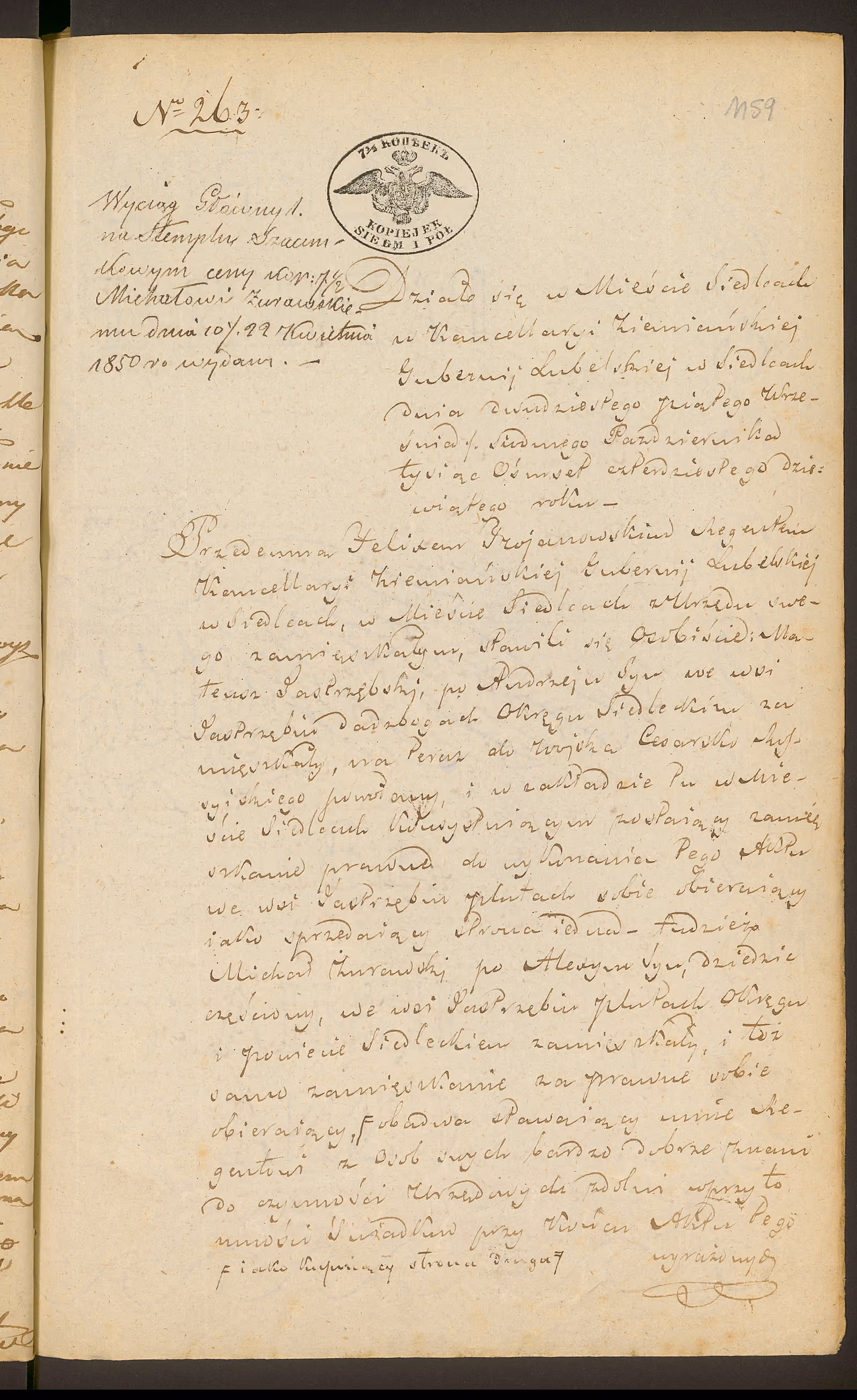 Trojanowski 263/1849, s. 1
