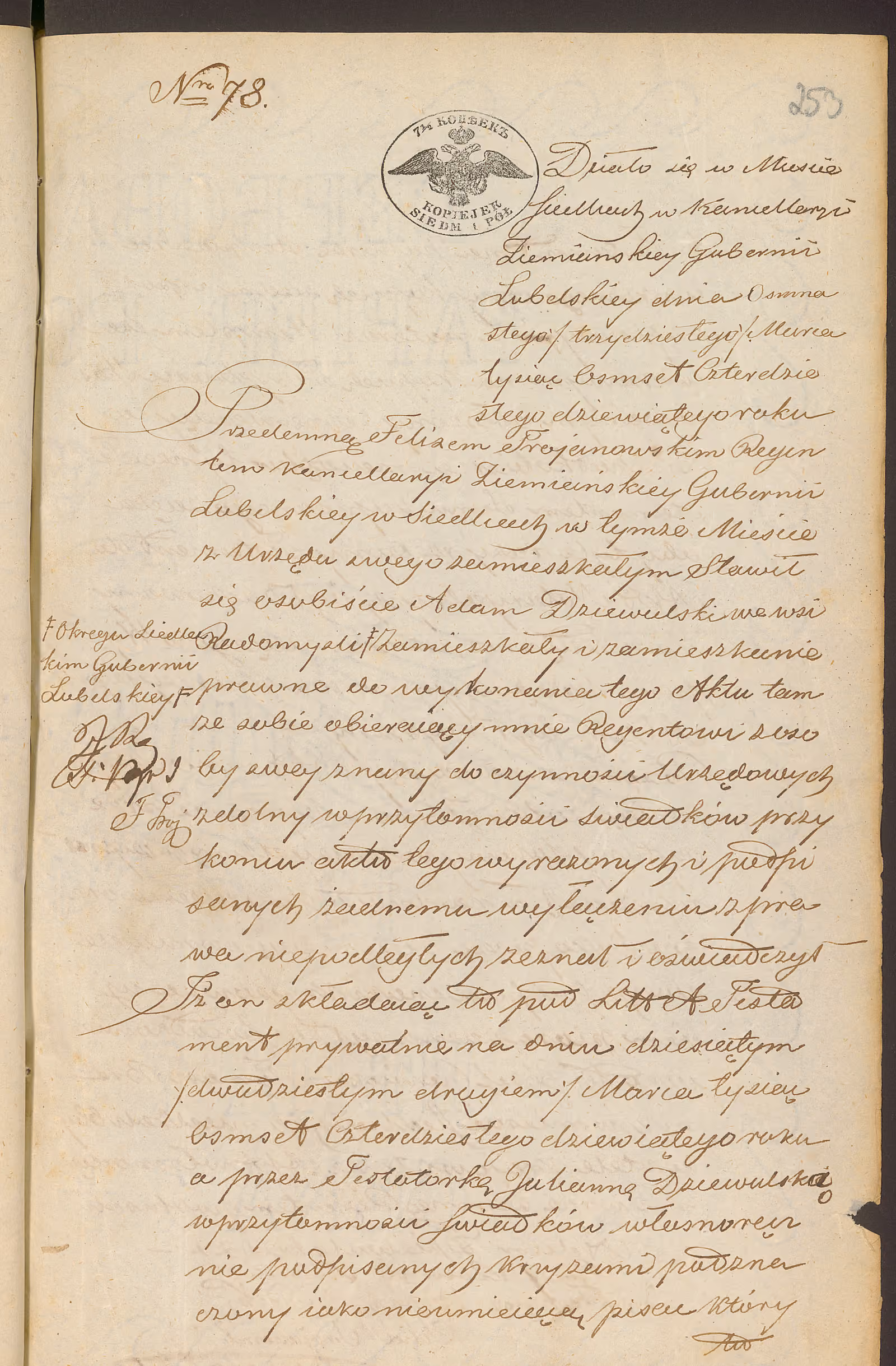 Trojanowski 78/1849, s. 1