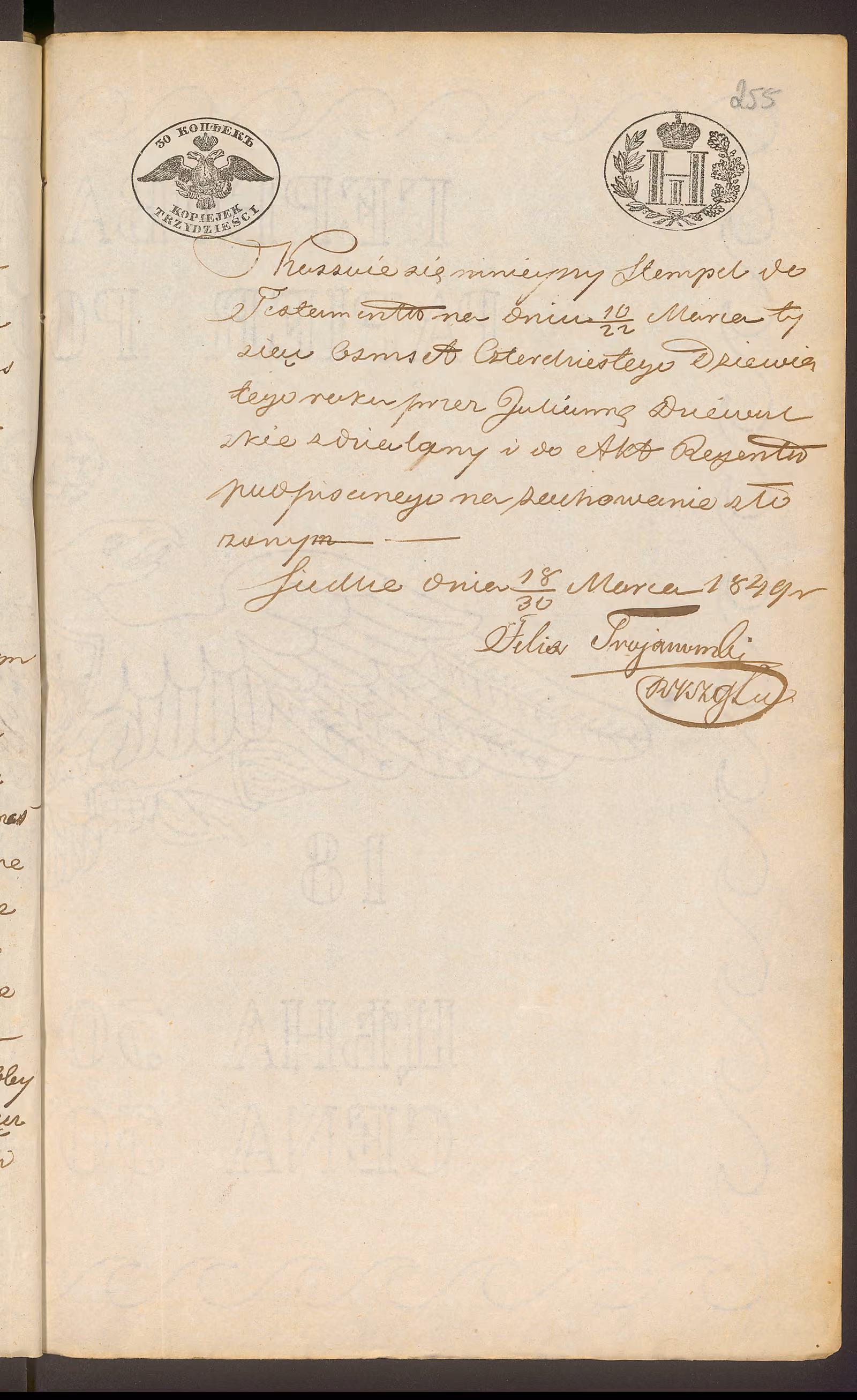 Trojanowski 78/1849, s. 3