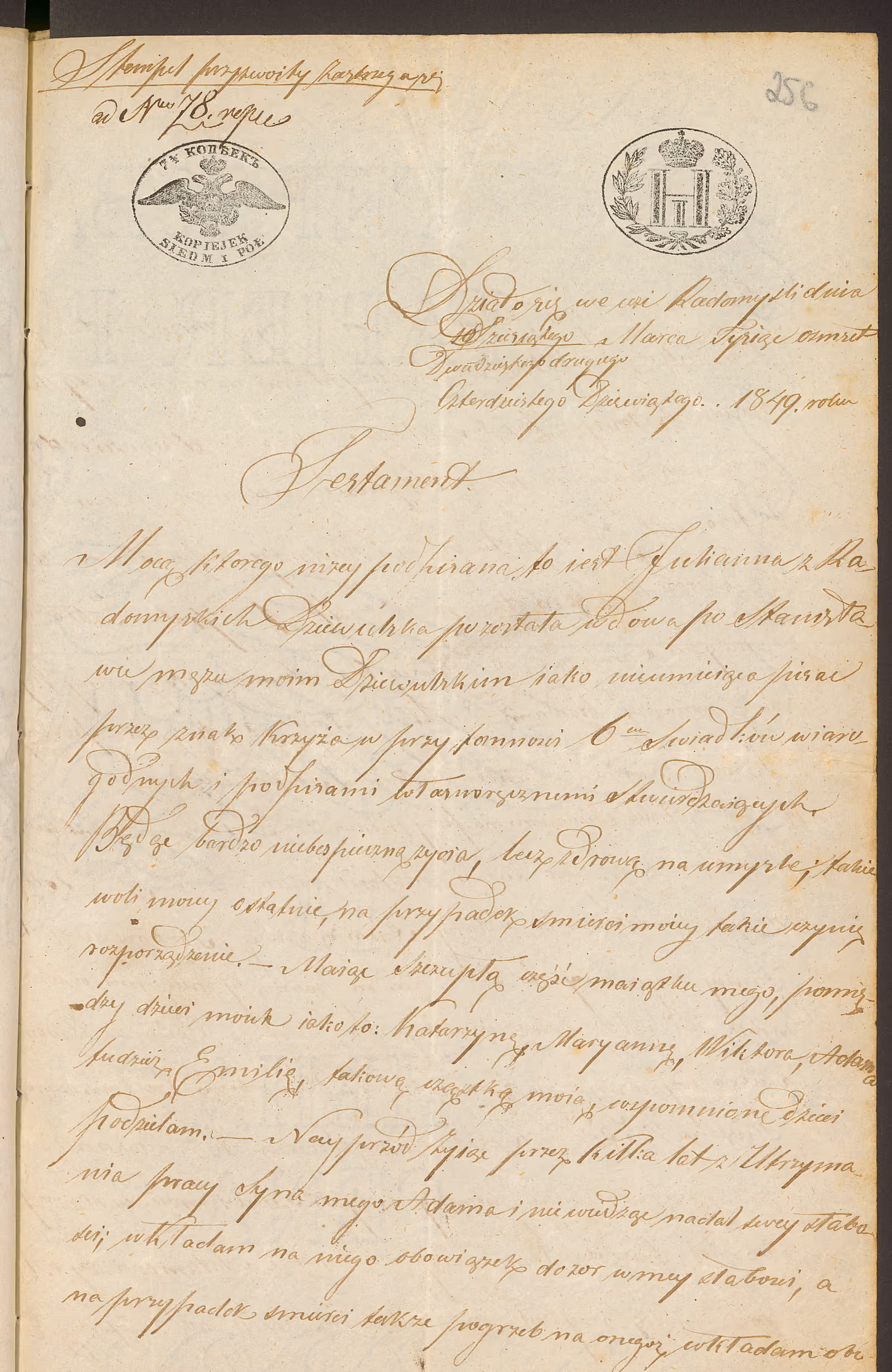Trojanowski 78/1849, s. 4