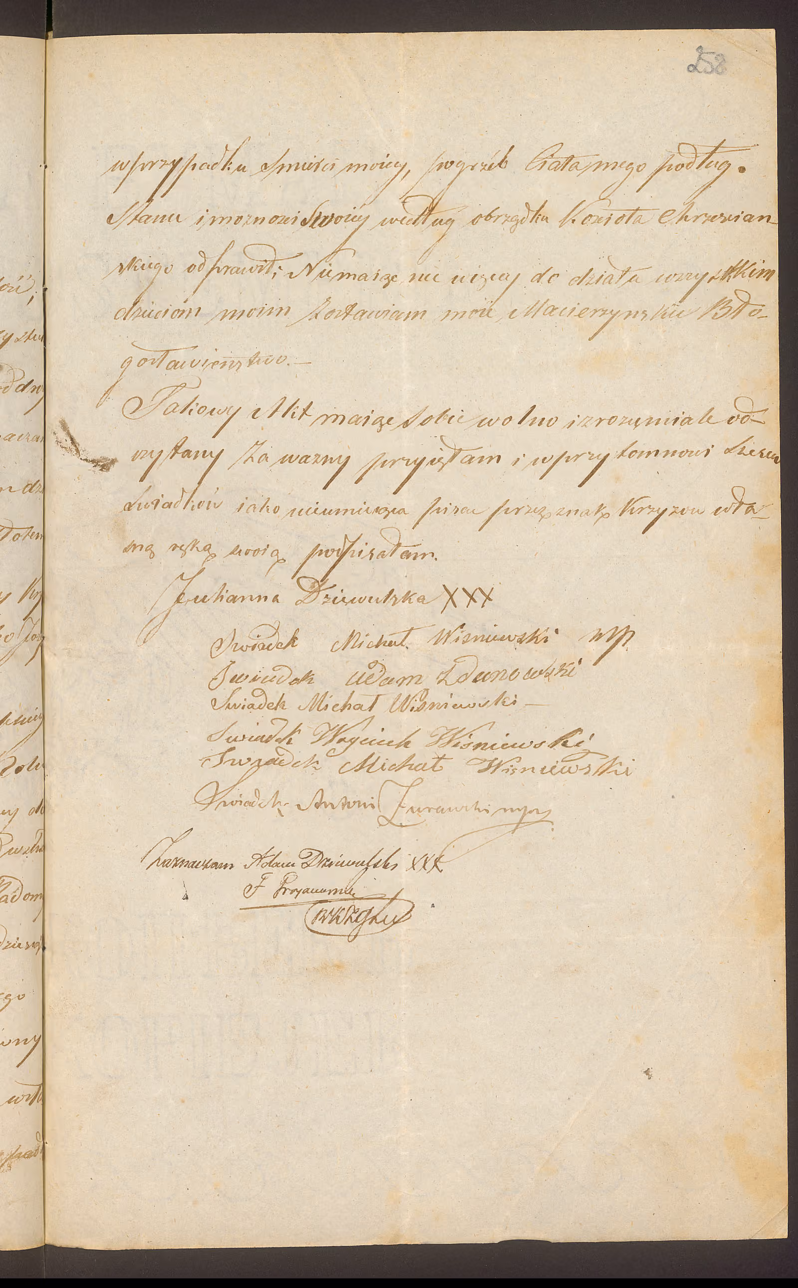 Trojanowski 78/1849, s. 6