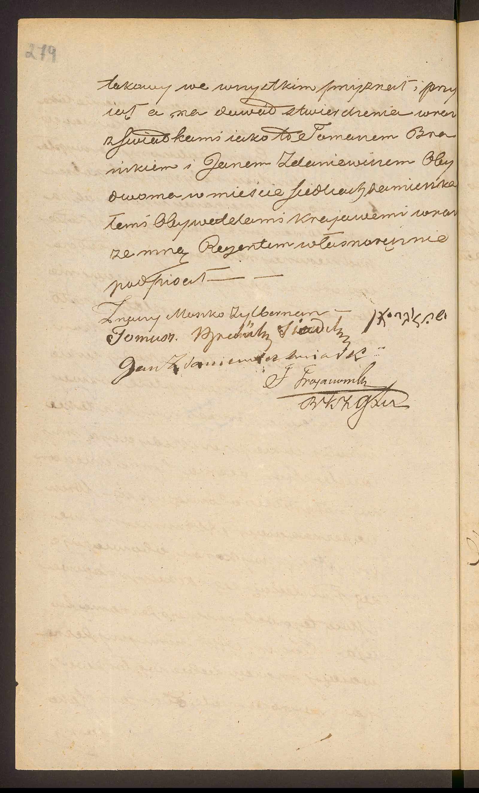 Trojanowski 83/1849, s. 4