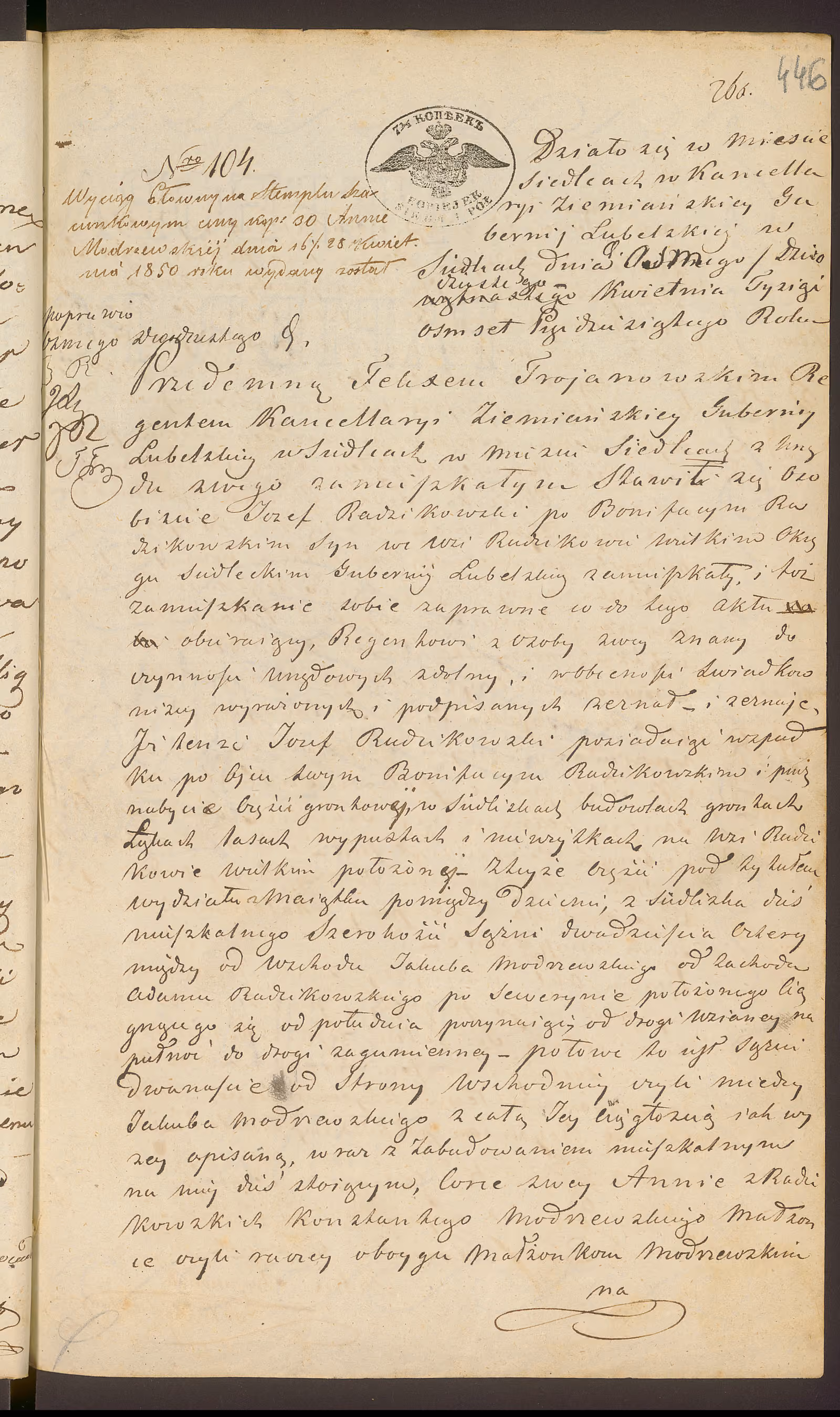 Trojanowski 104/1850, s. 1
