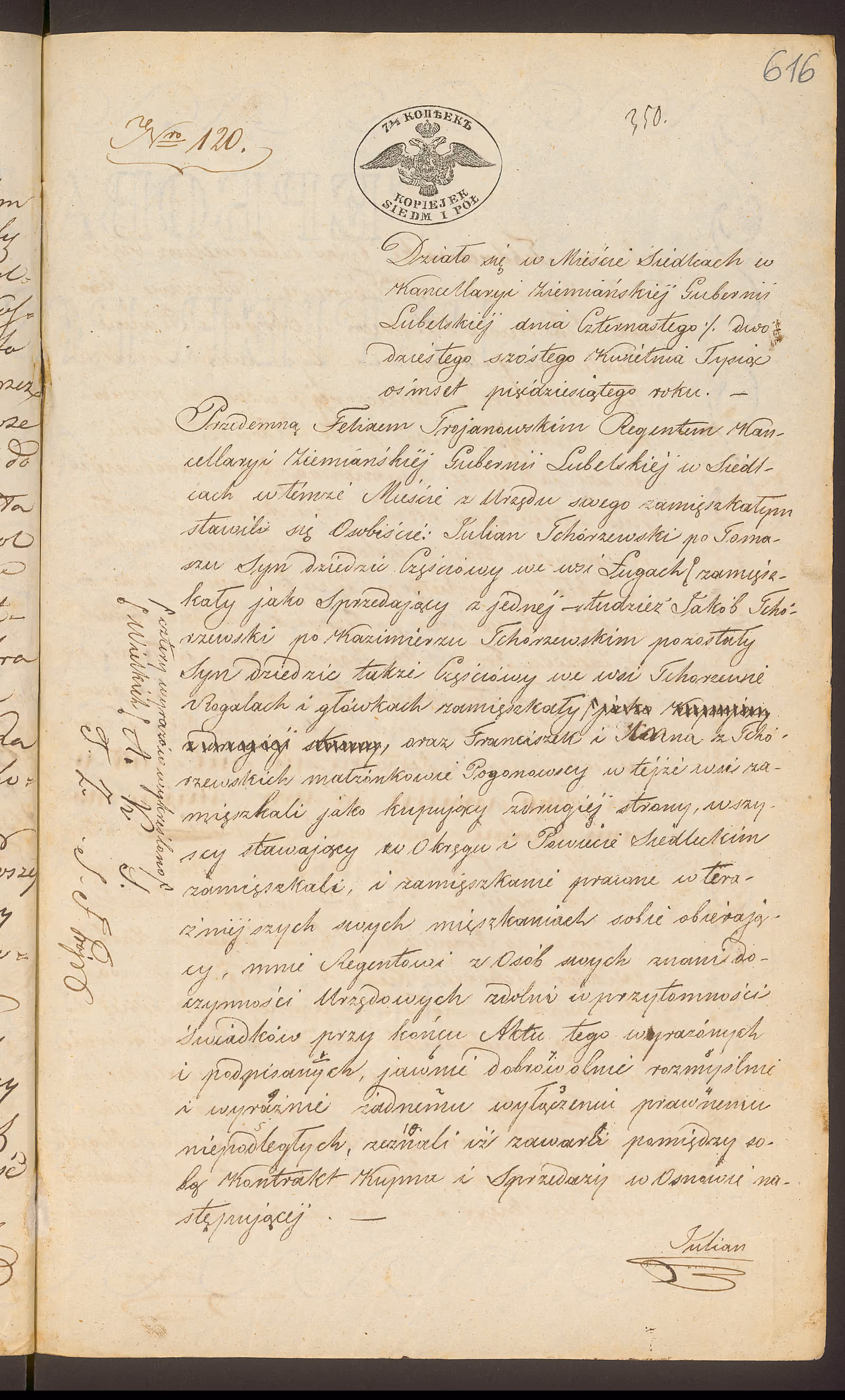 Trojanowski 120/1850, s. 1