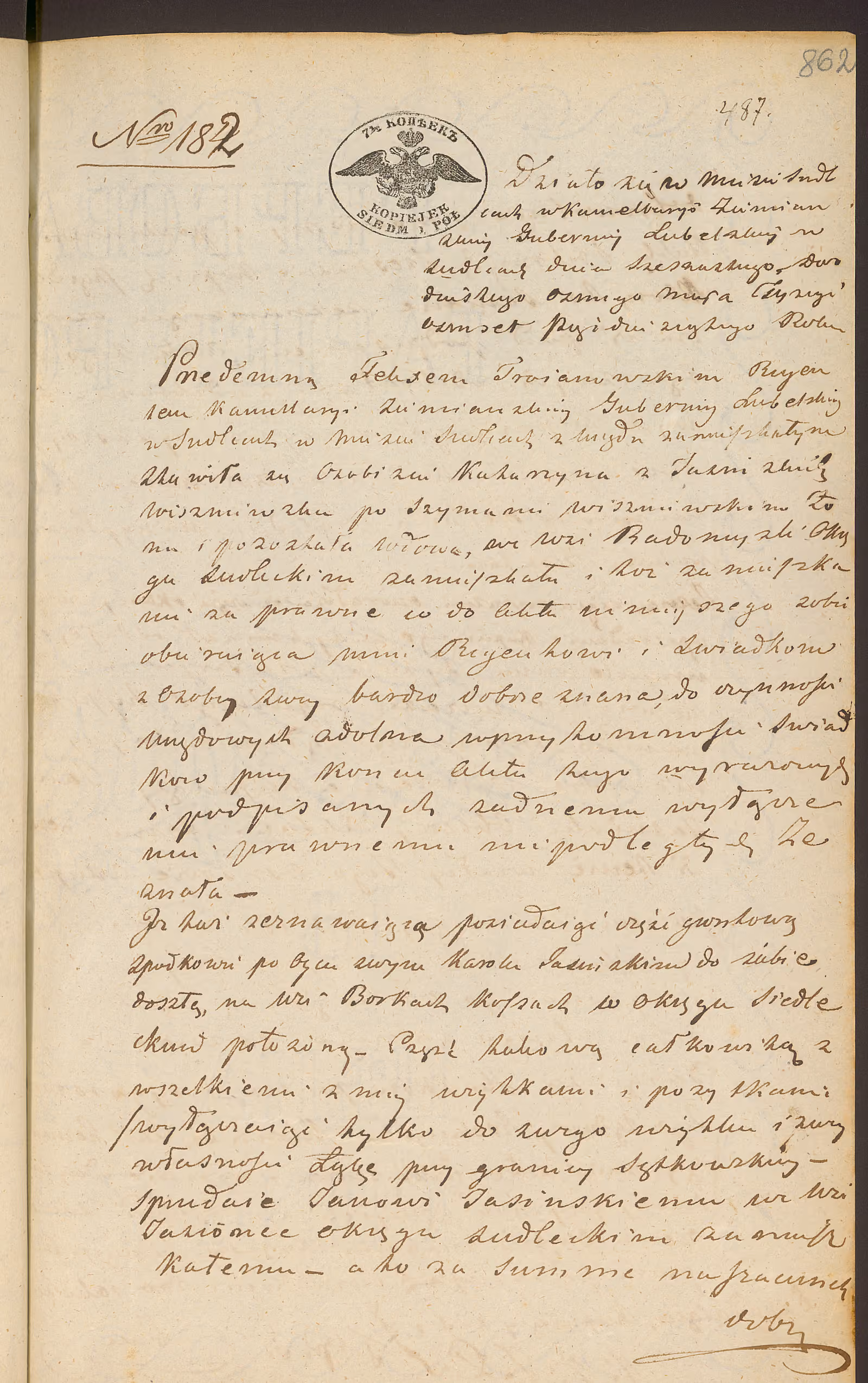 Trojanowski 182/1850, s. 1