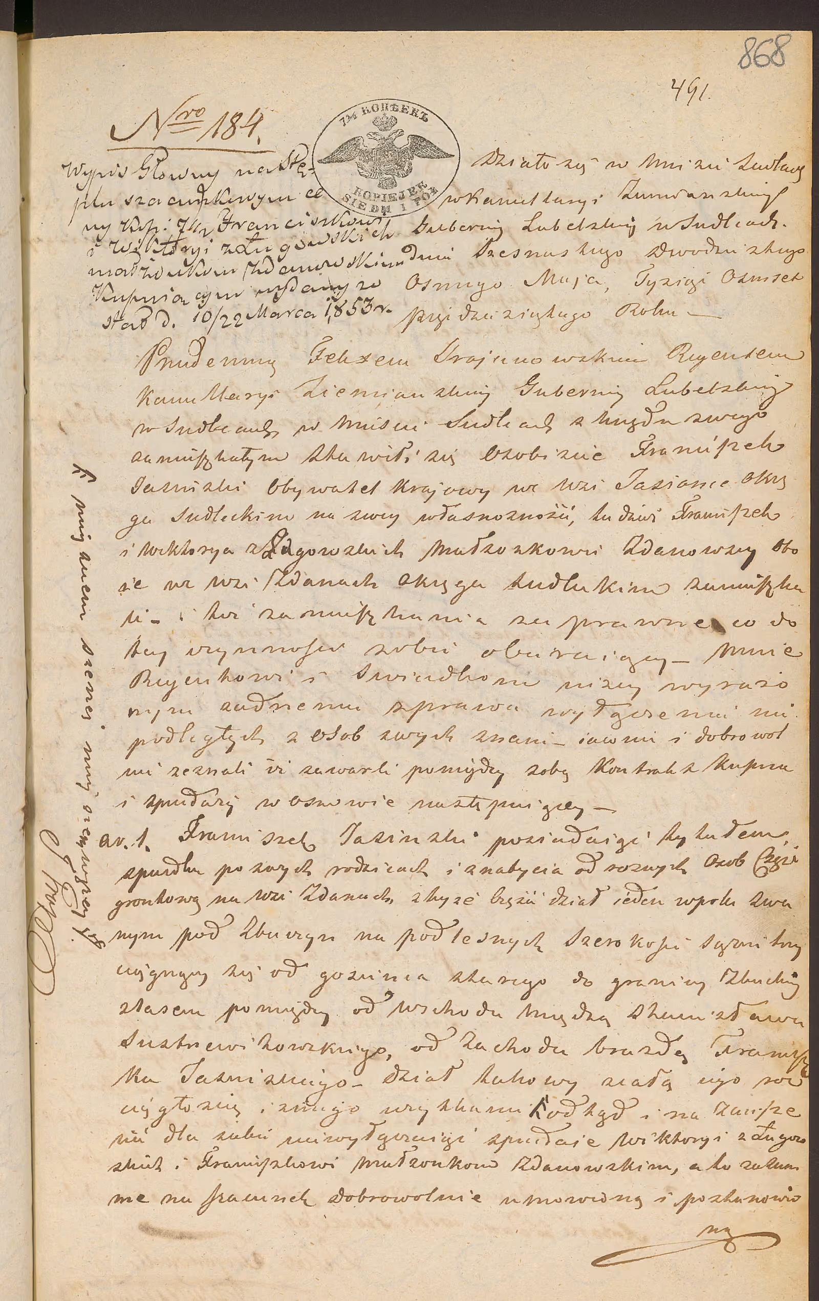 Trojanowski 184/1850, s. 1