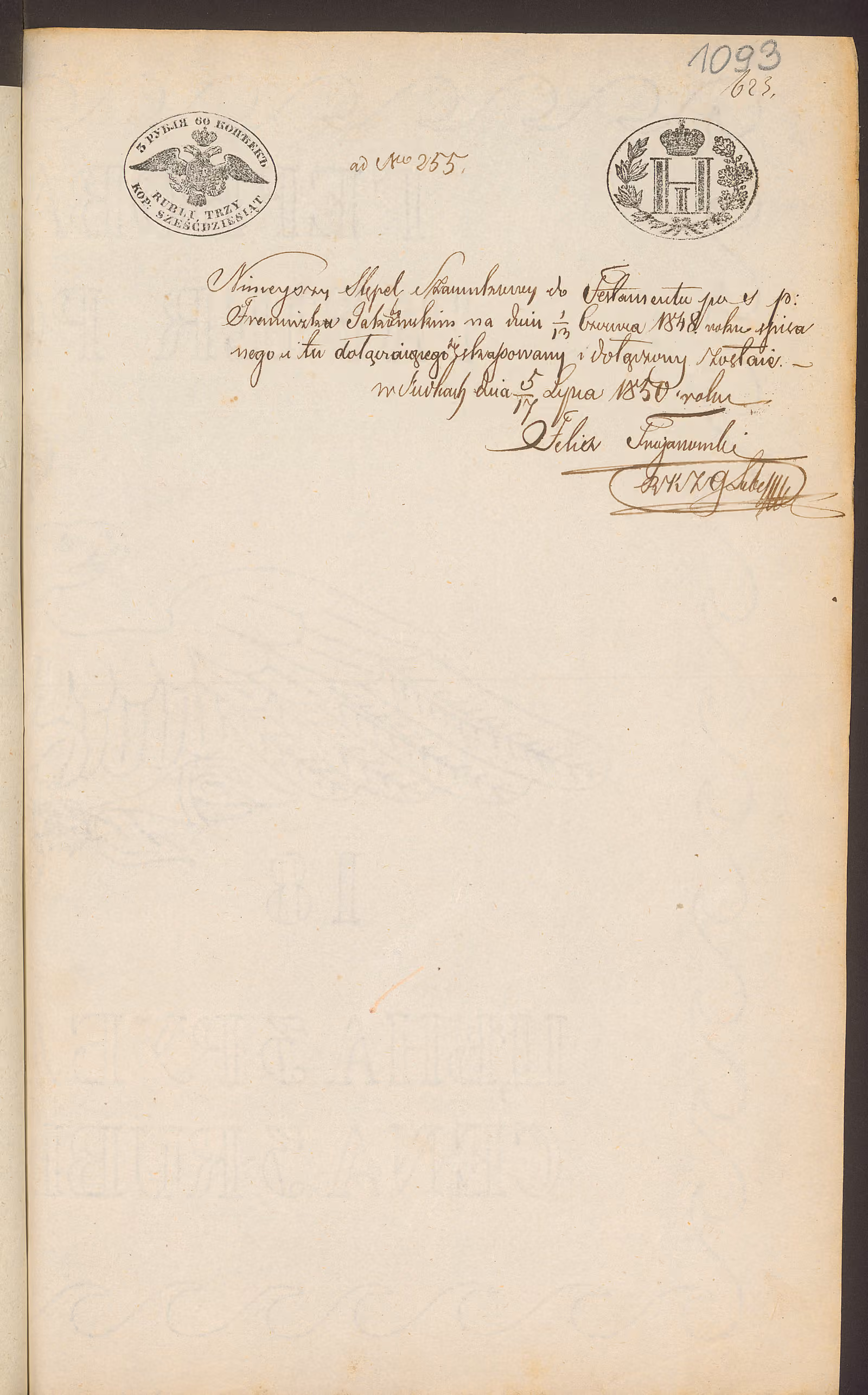 Trojanowski 255/1850, s. 2