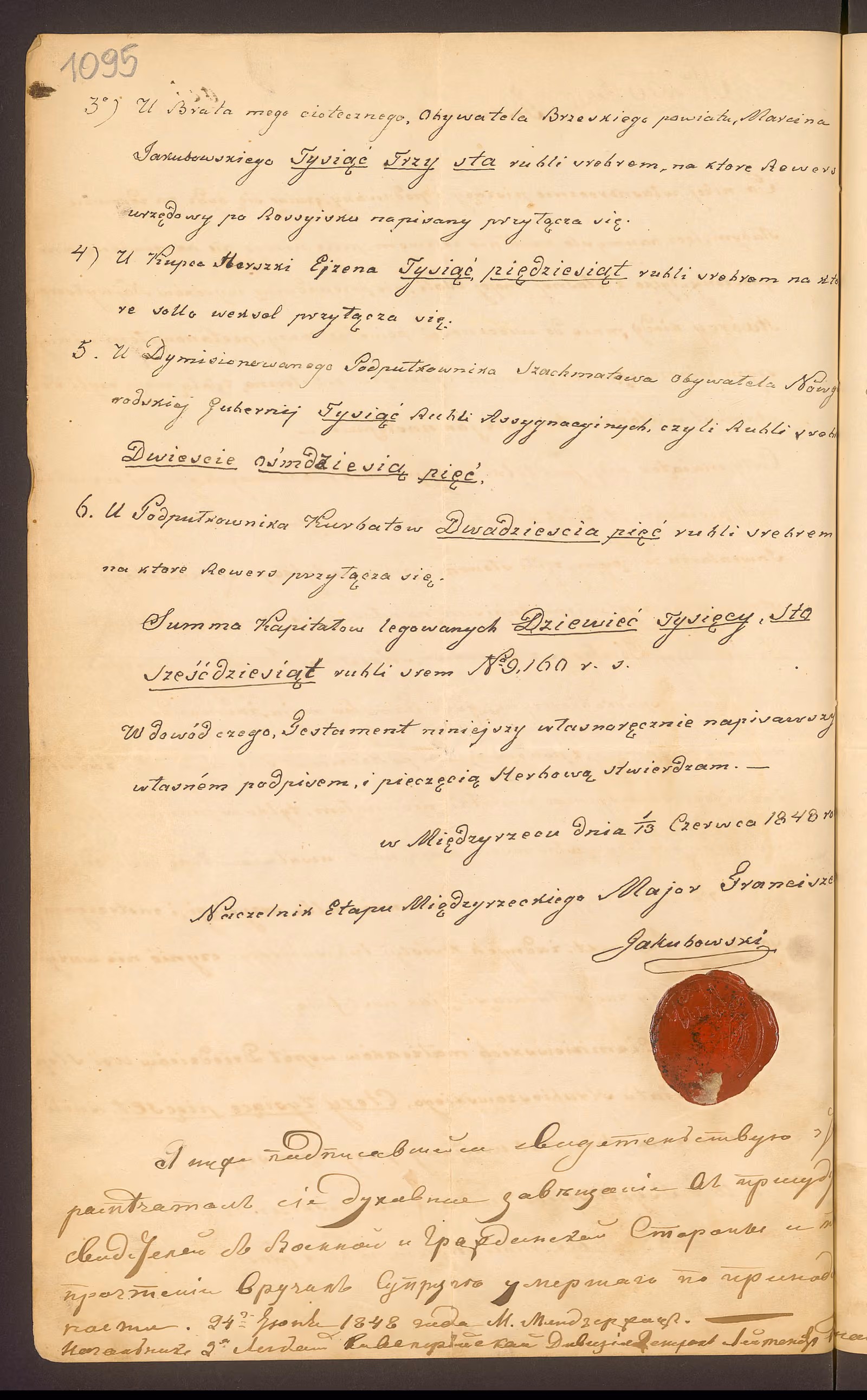 Trojanowski 255/1850, s. 4