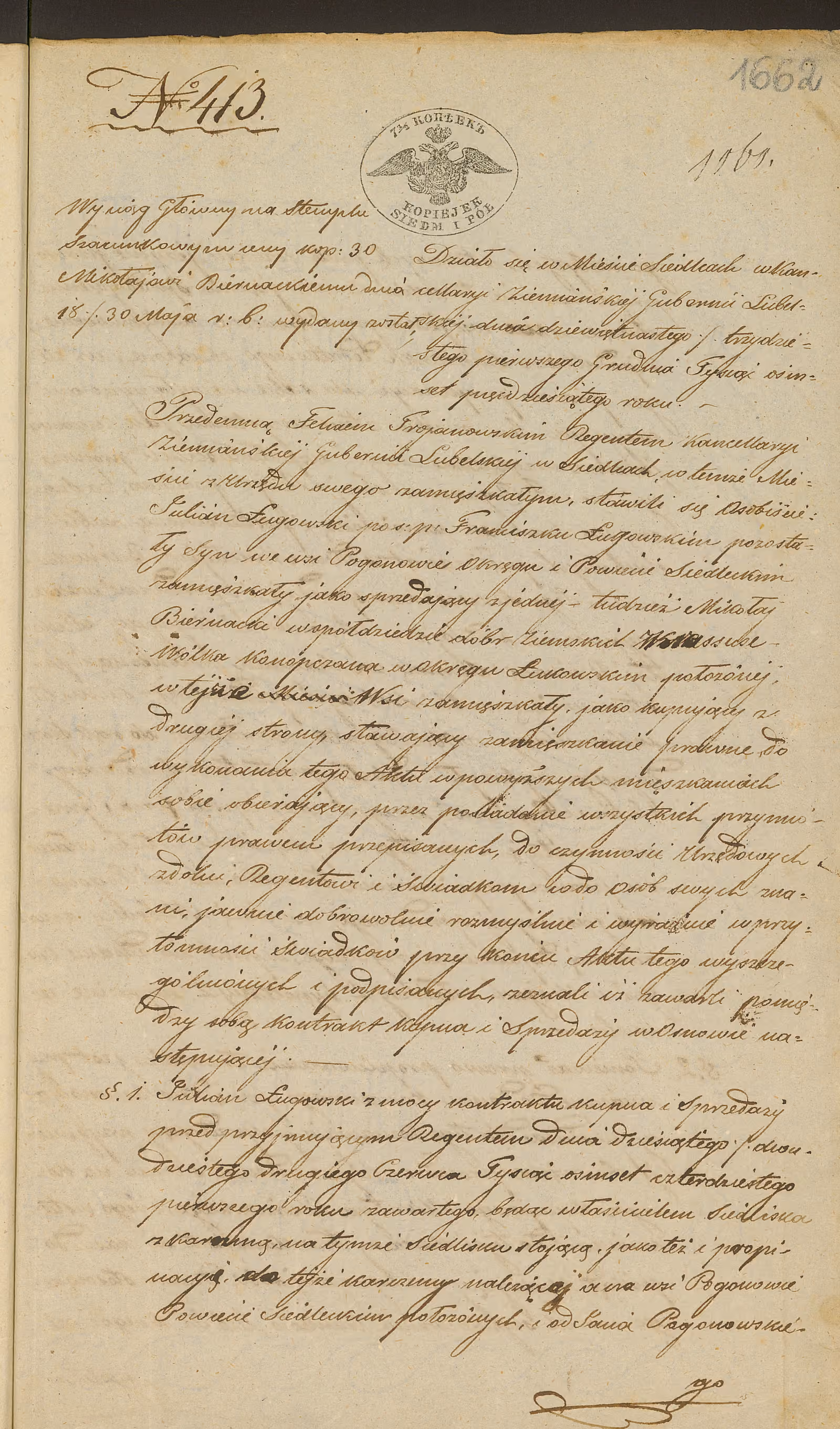 Trojanowski 413/1850, s. 1