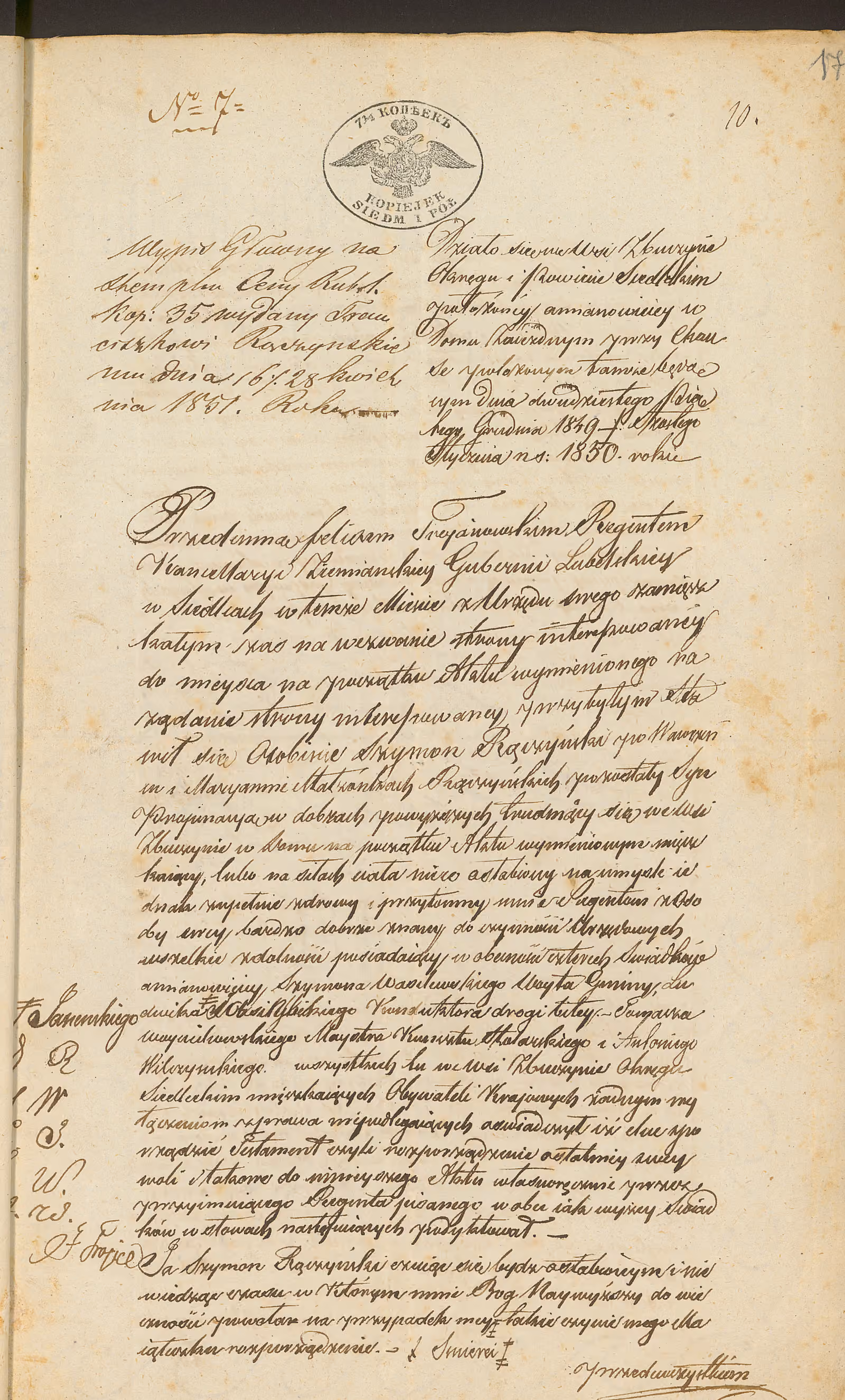 Trojanowski 7/1850, s. 1