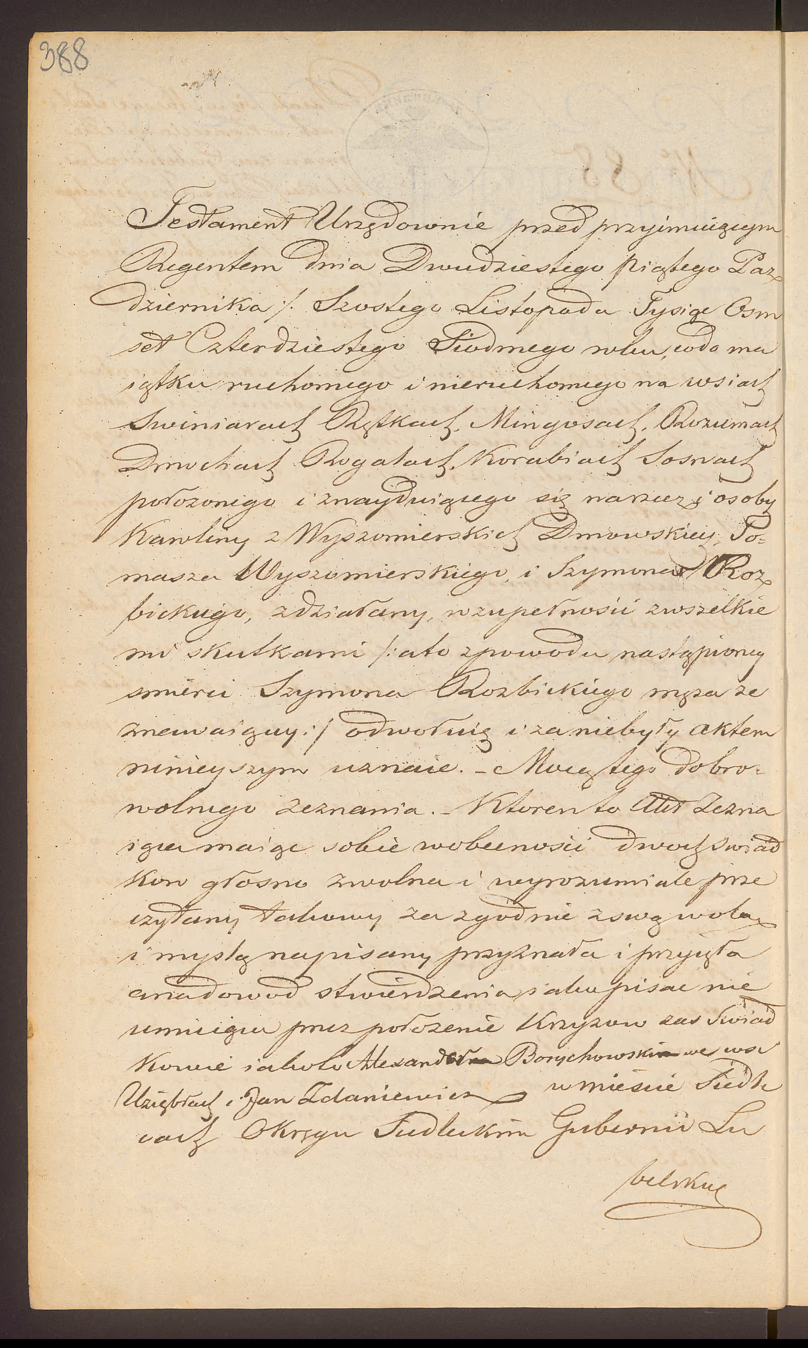 Trojanowski 88/1850, s. 2